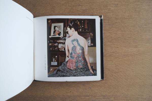 刺青 森田一朗 初版 函・カバー付 図譜新社 1966年|IREZUMI: JAPANESE TATTOOING ドナルド・リチー序文