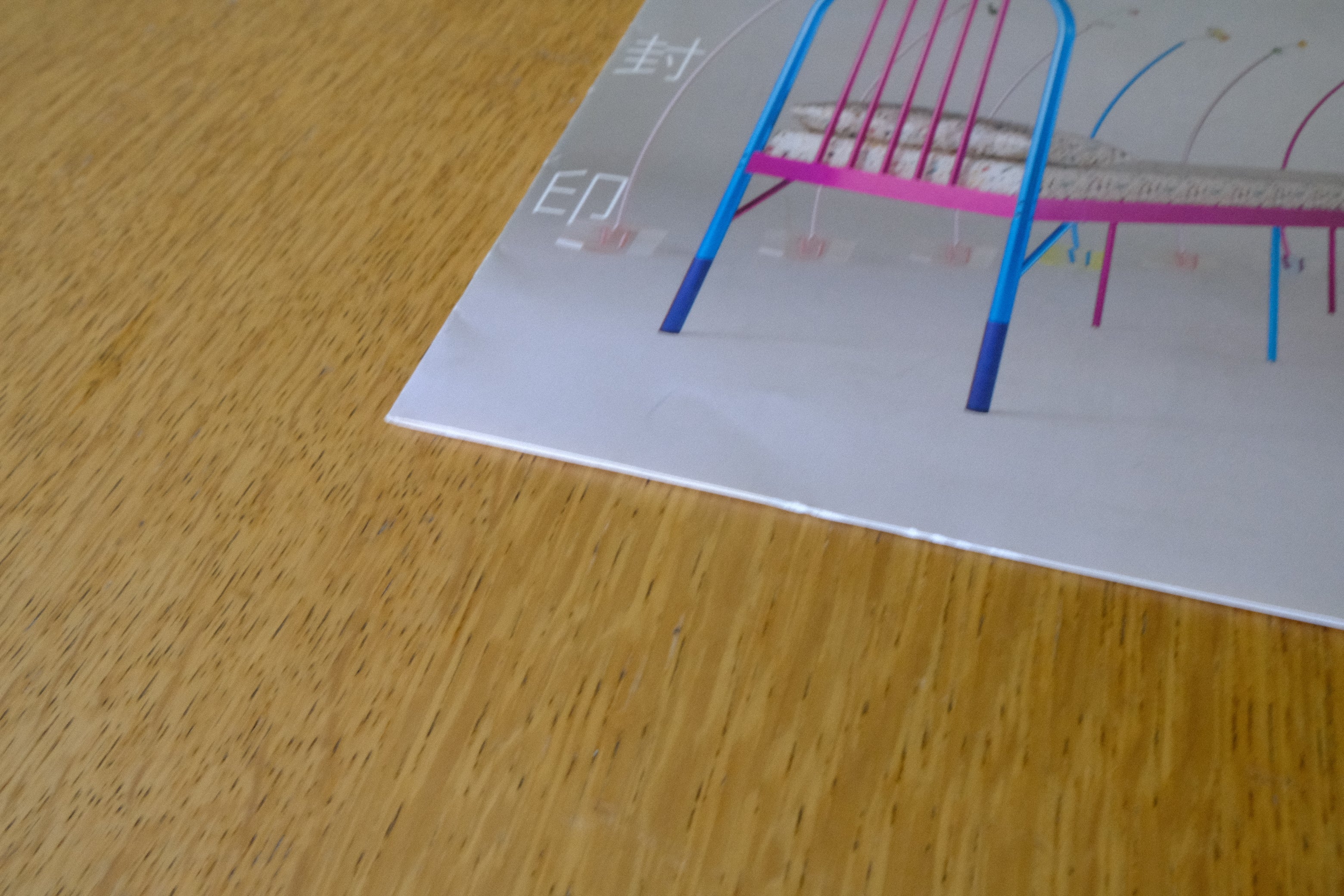 【希少・エフェメラ】追悼 倉俣史朗展「夢の封印」|ギャラリー間 1991年 冊子・フライヤー