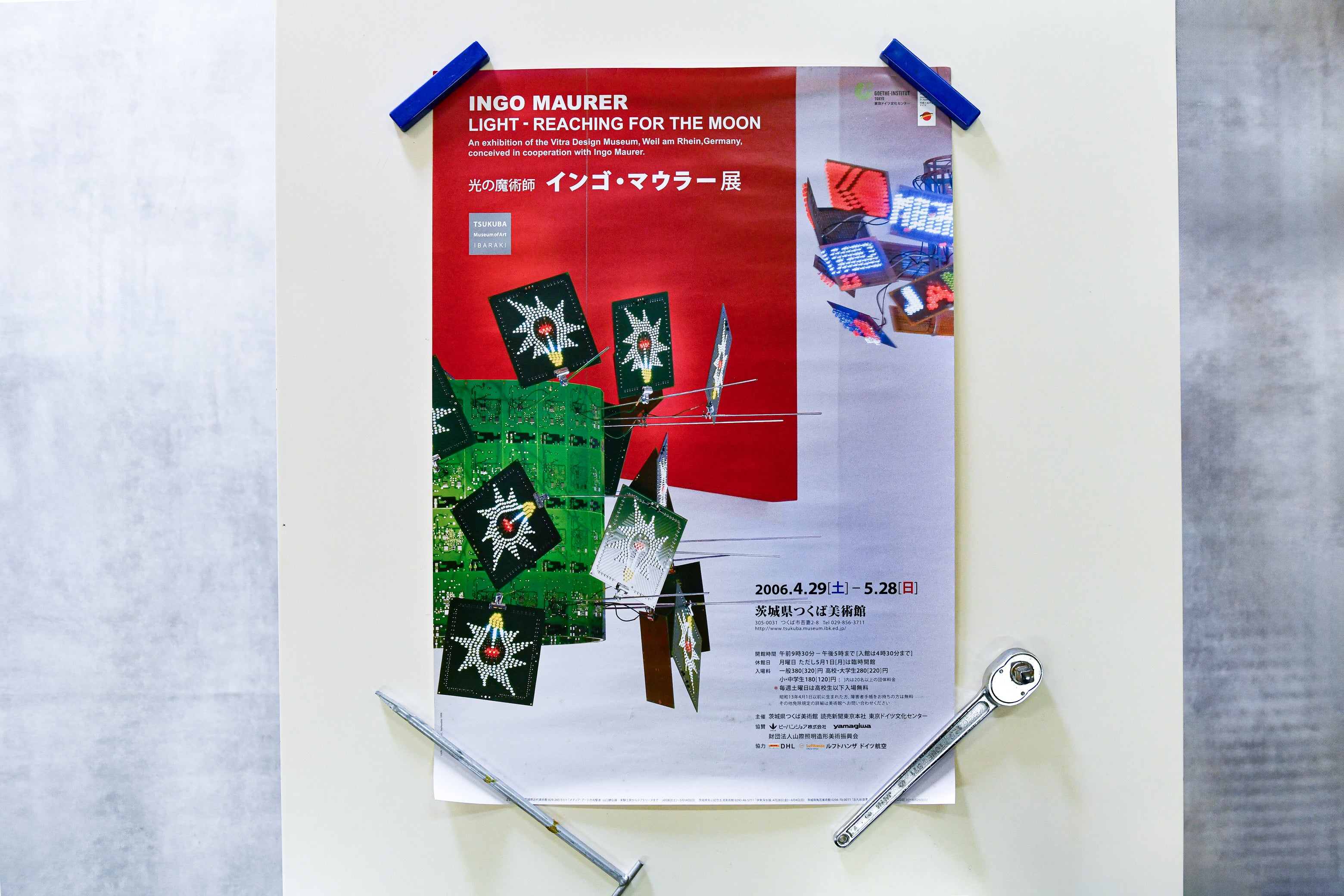 光の魔術師 インゴ・マウラー展 ポスター 茨城県つくば美術館 照明 Ingo Maurer LIGHT REACHING FOR THE MOON