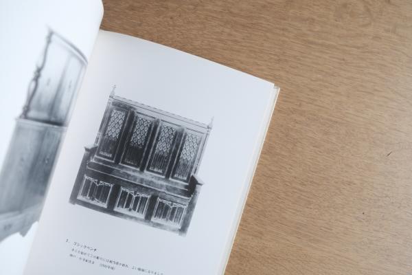 ジロー木工50年 Jiro Hayashi “The Golden Jubilee”|林二郎 作品集 1975年刊 サイン入り
