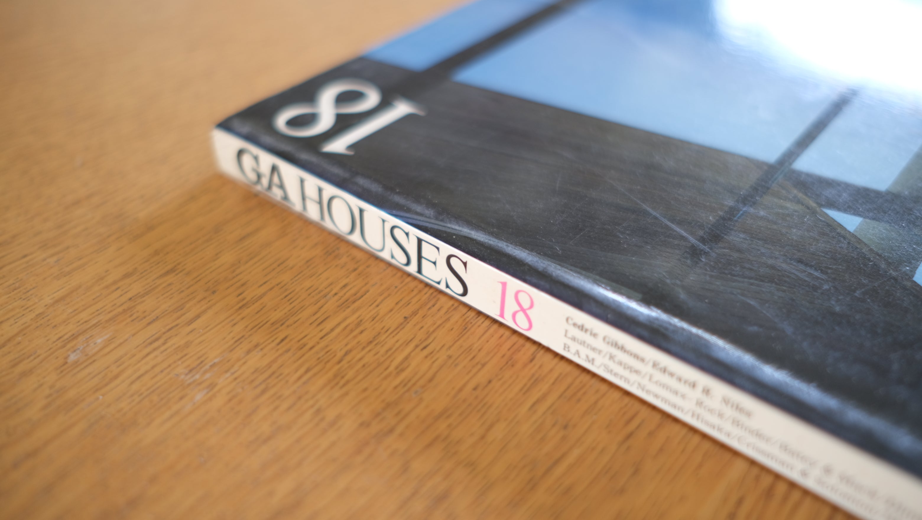 【絶版・希少号】GA HOUSE 18 セドリック・ギボンズ〈サンタモニカの住宅〉