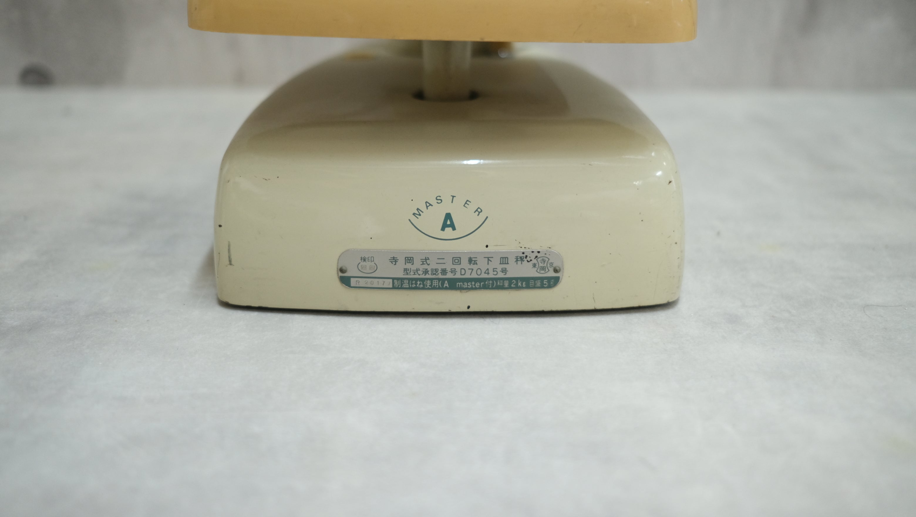 「はかりは、美しさを測る。」柳宗理 寺岡精工 パール 1960年製【希少】