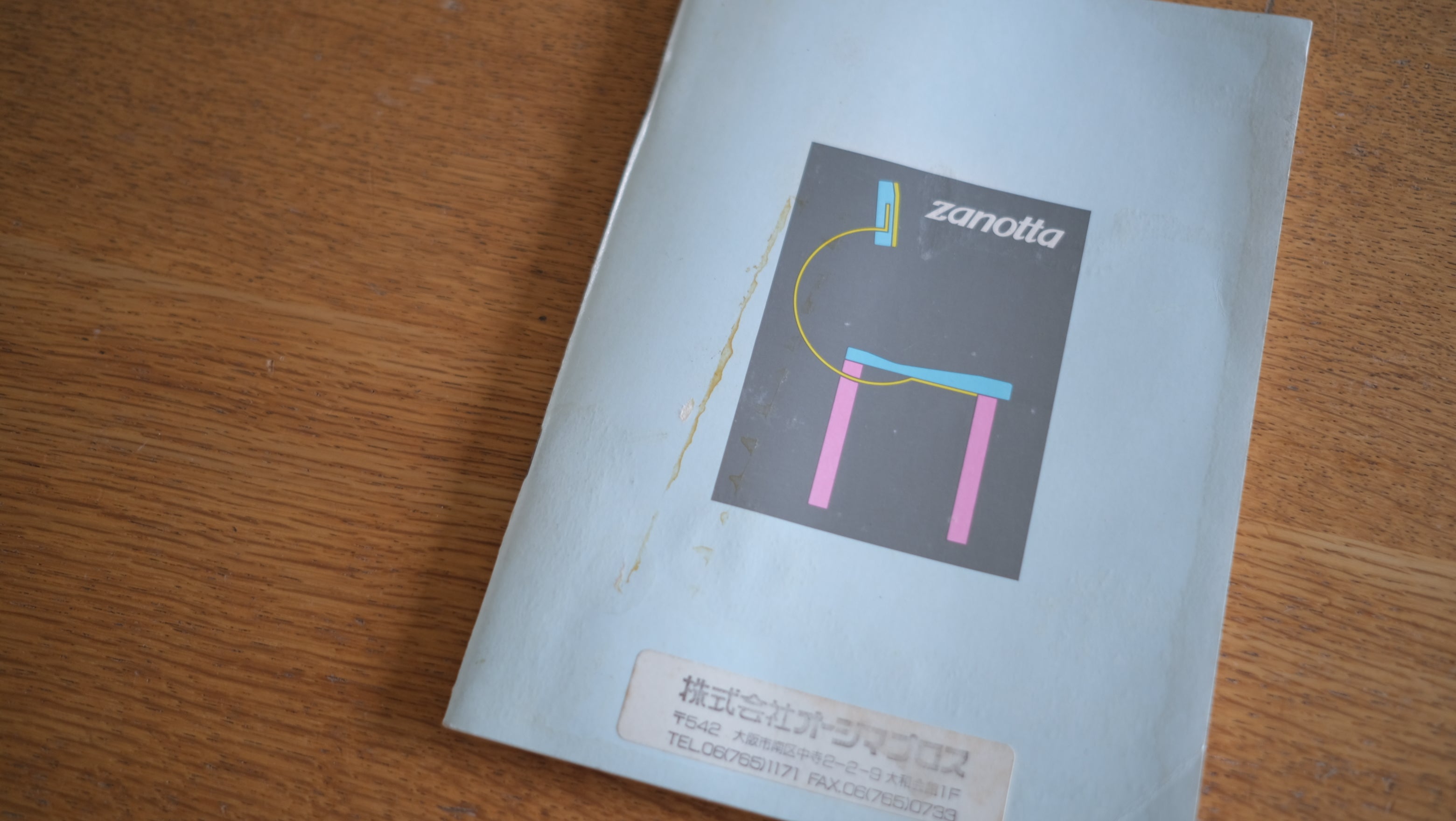 【表紙汚れ】zanotta ザノッタ 1990年代 catalogue カタログ アキッレ・カスティリオーニ エットーレ・ソットサス エンツォ・マリ