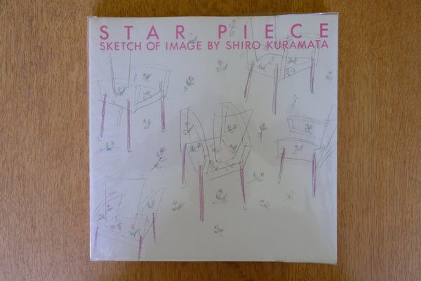 ［再入荷］書籍 STAR PIECE 倉俣史朗のイメージスケッチ TOTO出版 SKETCH OF IMAGE BY SHIRO KURAMATA