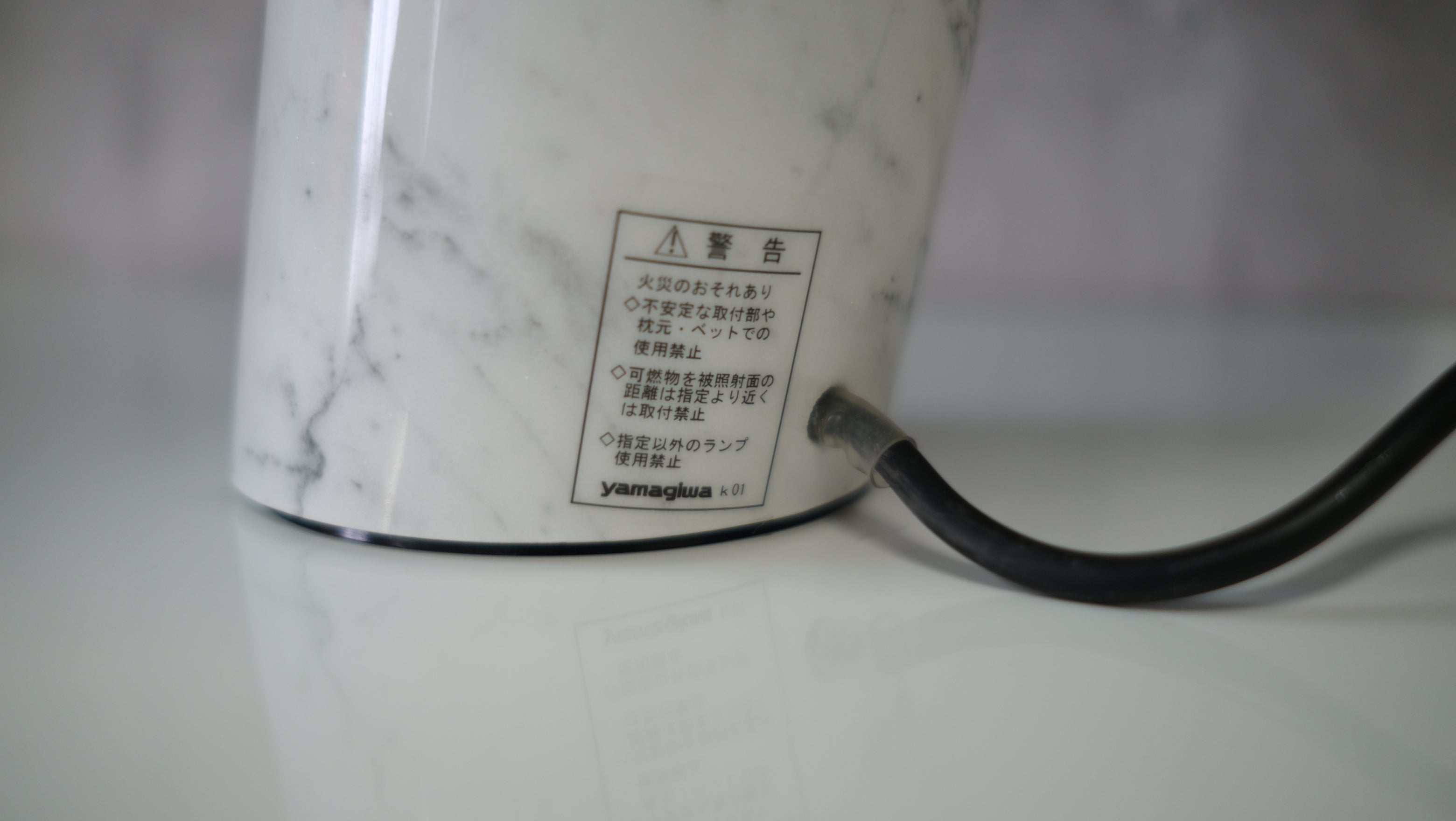 【旧仕様】アキッレ・カスティリオーニ 照明 フロス社 スヌーピー イタリア Achille Castiglioni FLOS SNOOPY