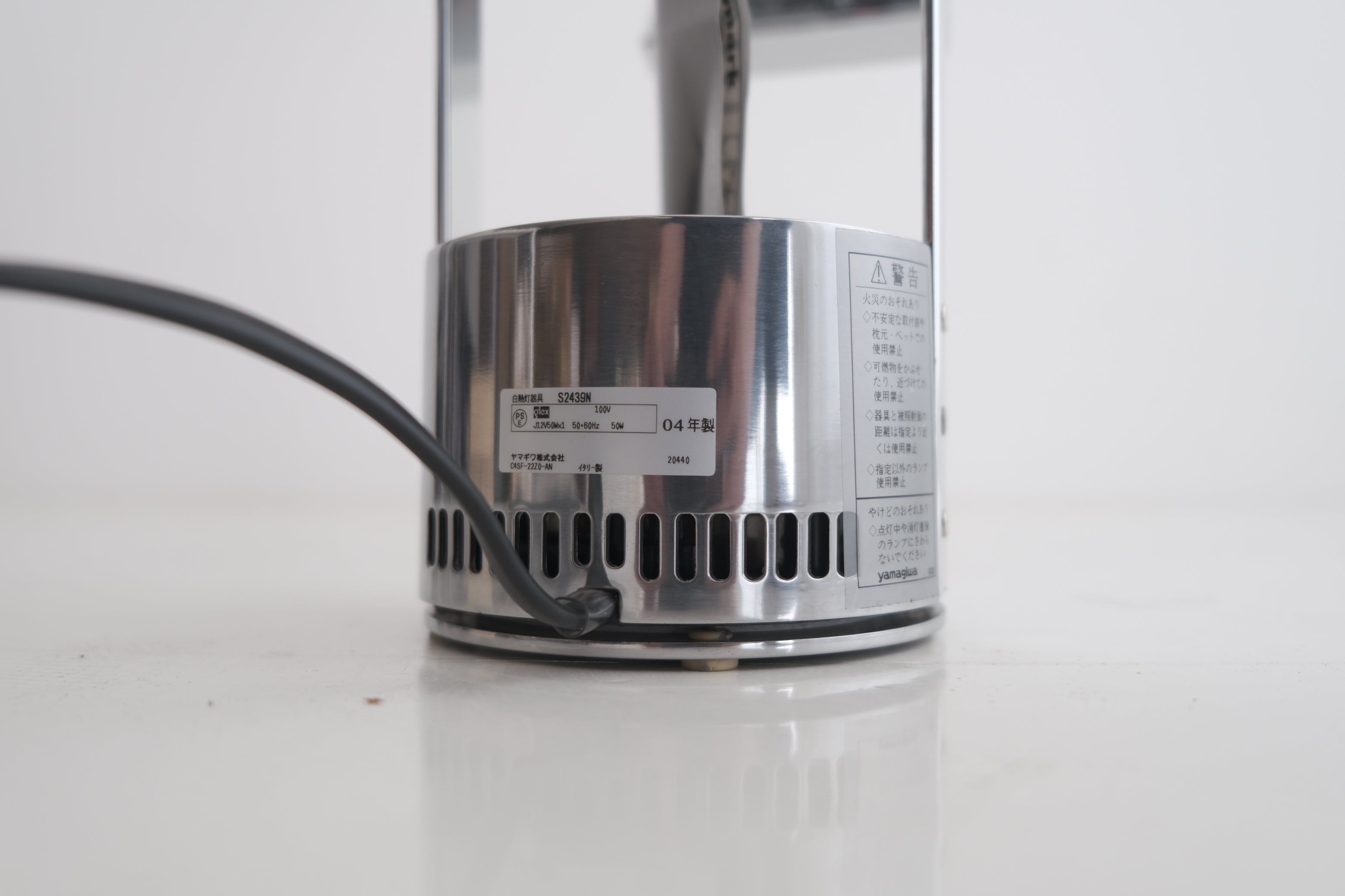 TIZIO / ティチオ – 2004年記念モデル|Richard Sapper × Artemide S2439N