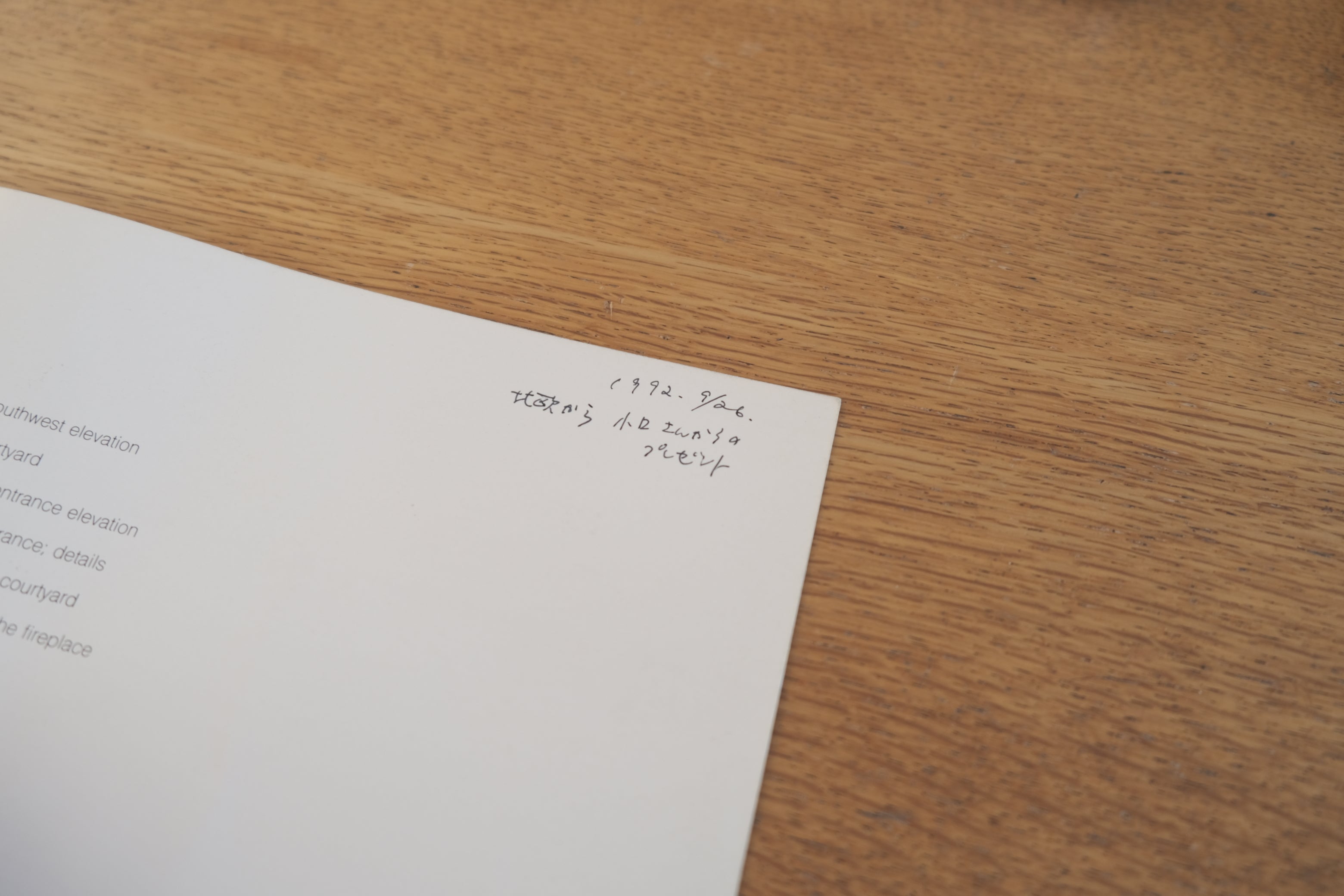 Villa Mairea 1937–1939(1982年刊)|アルヴァ&アイノ・アアルト名作住宅・広報冊子版