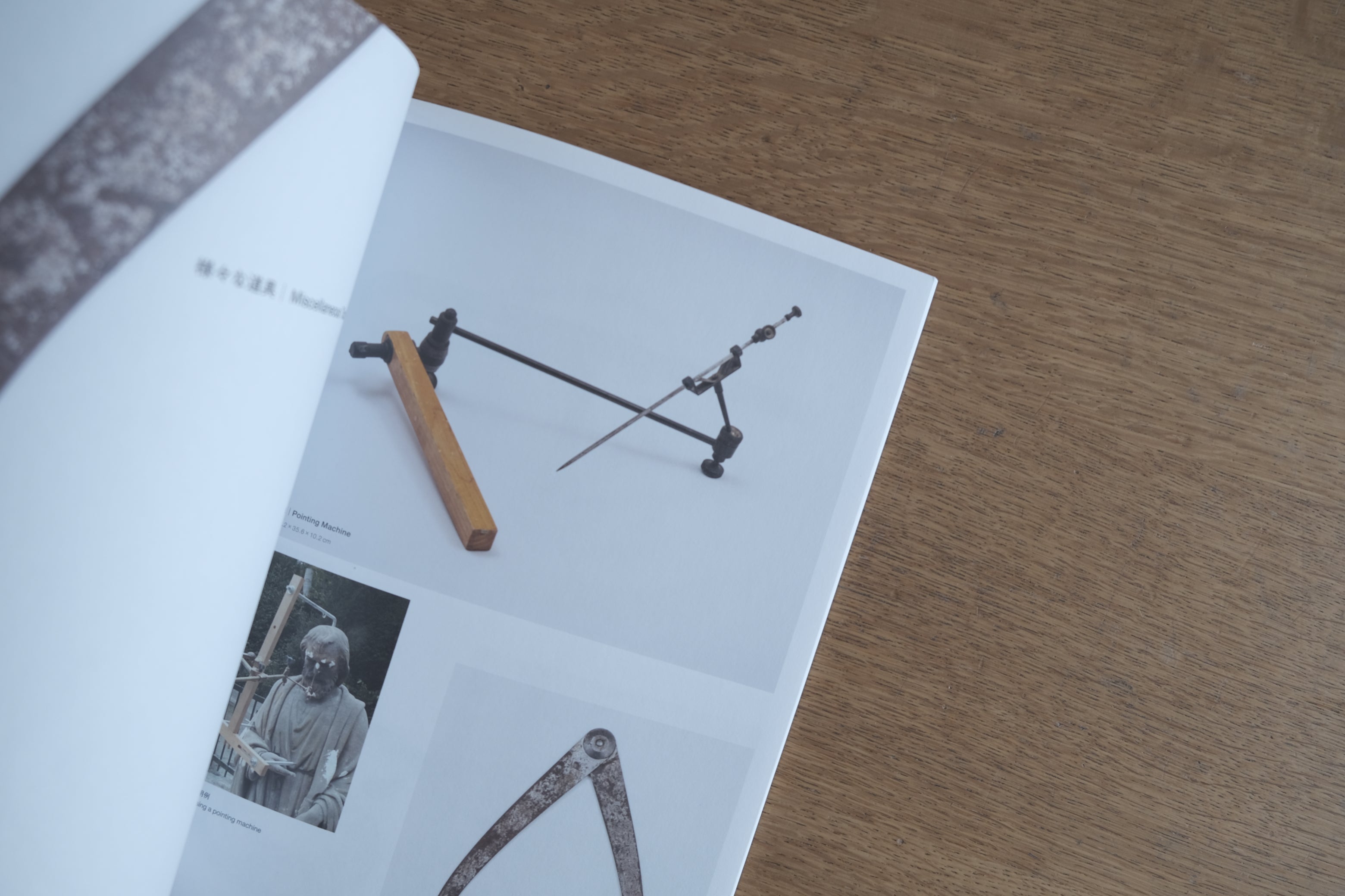 イサム・ノグチ TOOLS 図録|竹中大工道具館 企画展カタログ 2023 / Isamu Noguchi: Tools