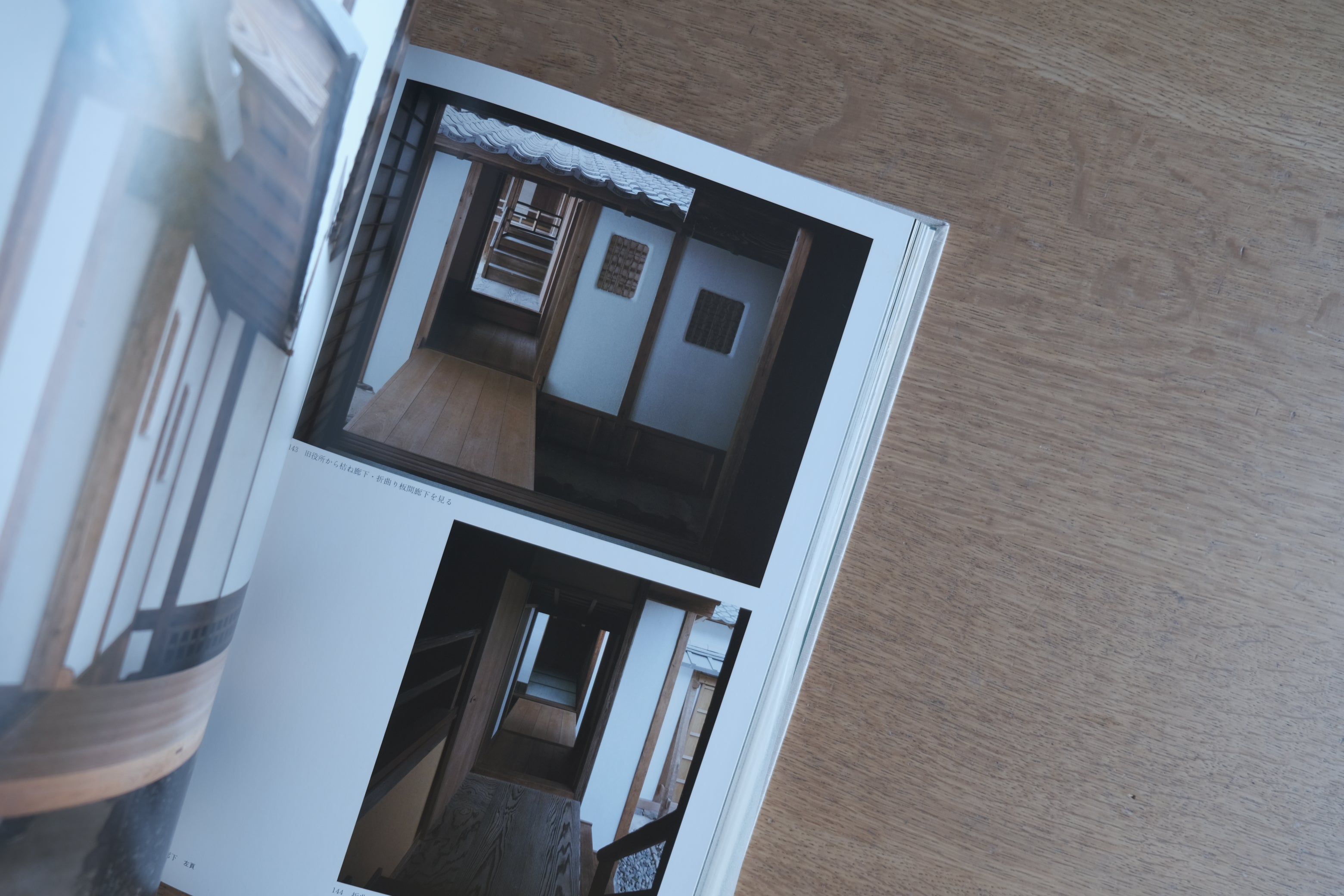 桂離宮|毎日新聞創刊110年記念出版 写真集(原弘 装丁/1983年)