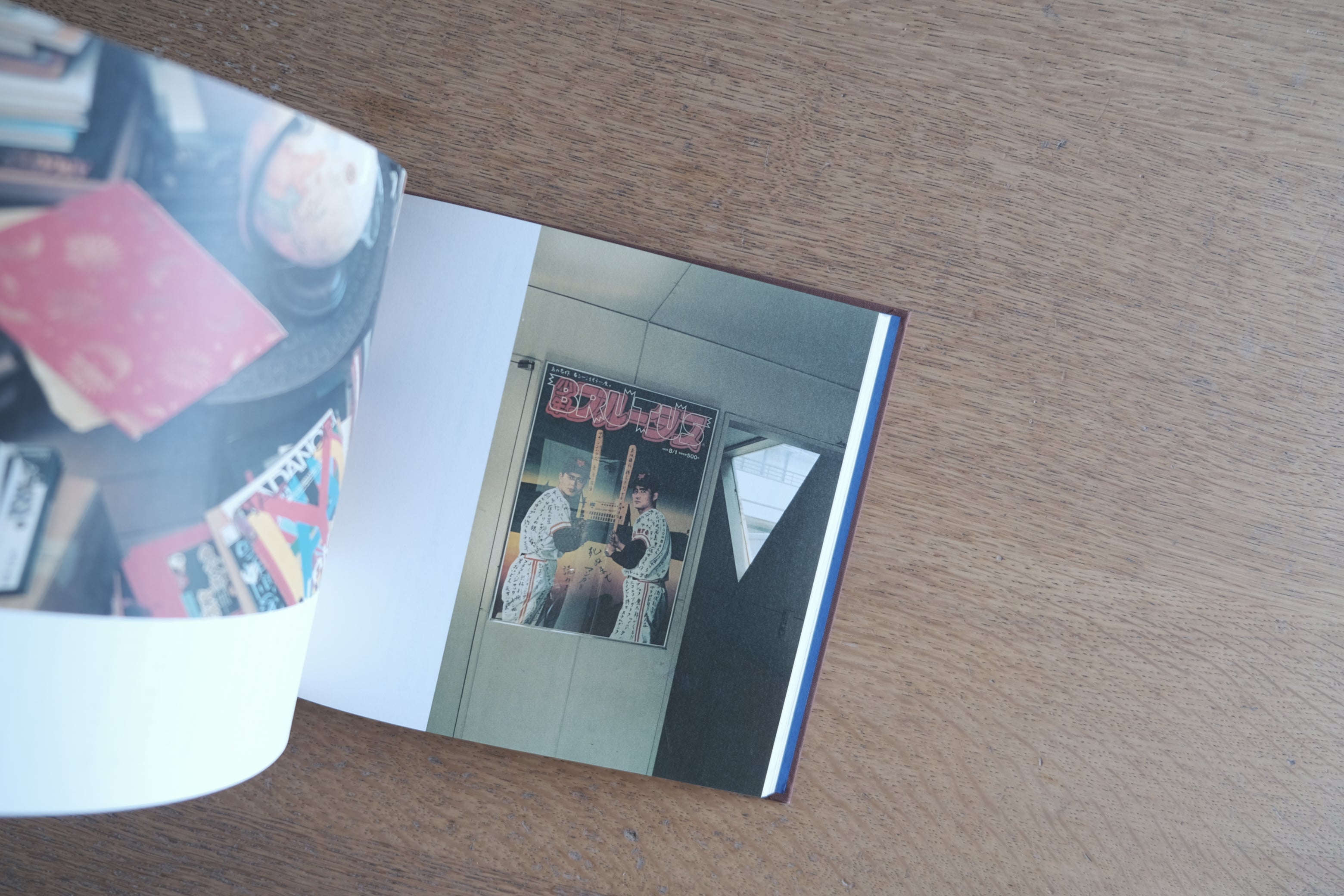 作家の仕事場|25人のデザイン・ジャイアント|2004年|佐山一郎 著・菅原一剛 写真