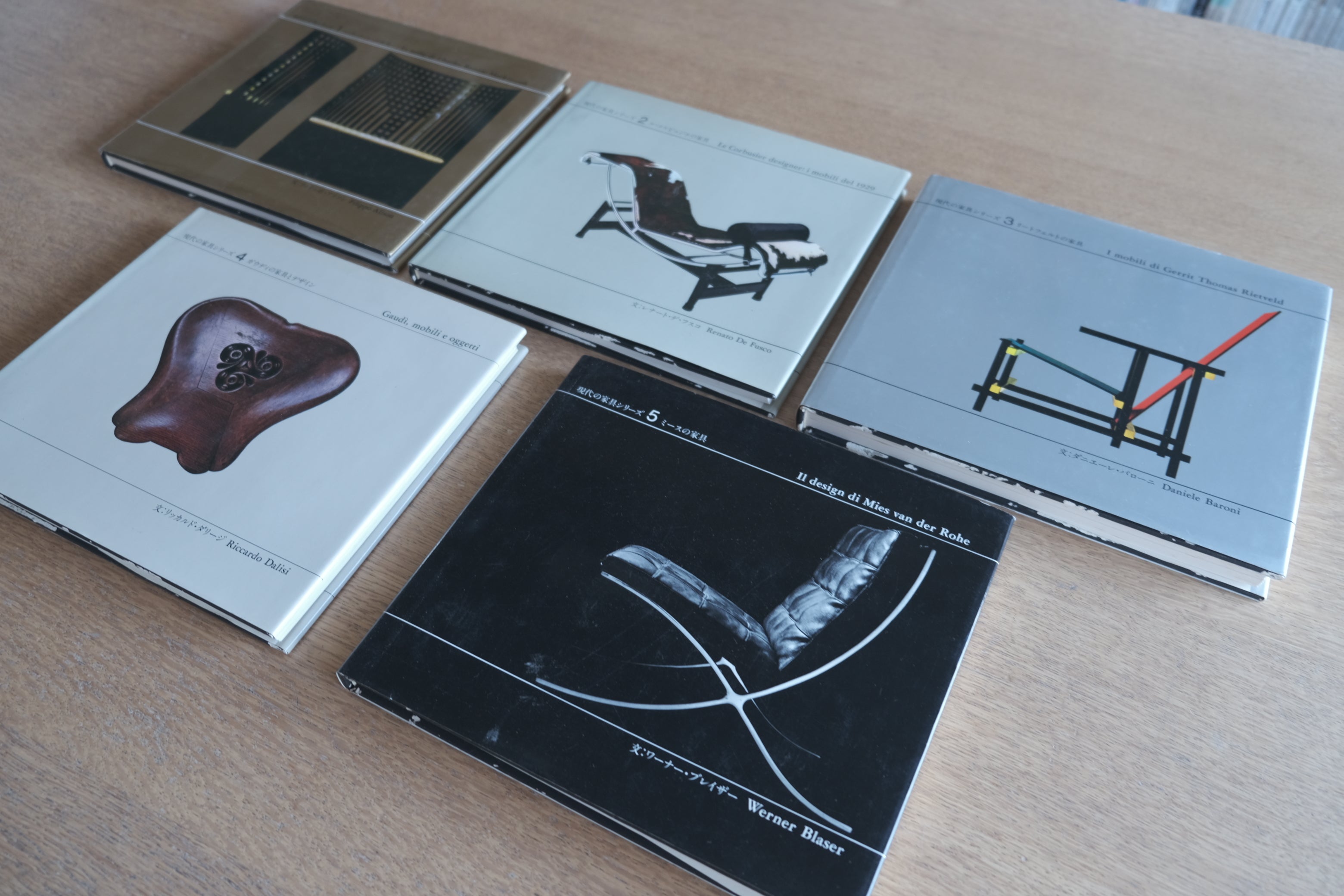 現代の家具シリーズ 全5巻セット|マッキントッシュ/コルビュジエ/リートフェルト/ガウディ/ミース|A.D.A.EDITA Tokyo