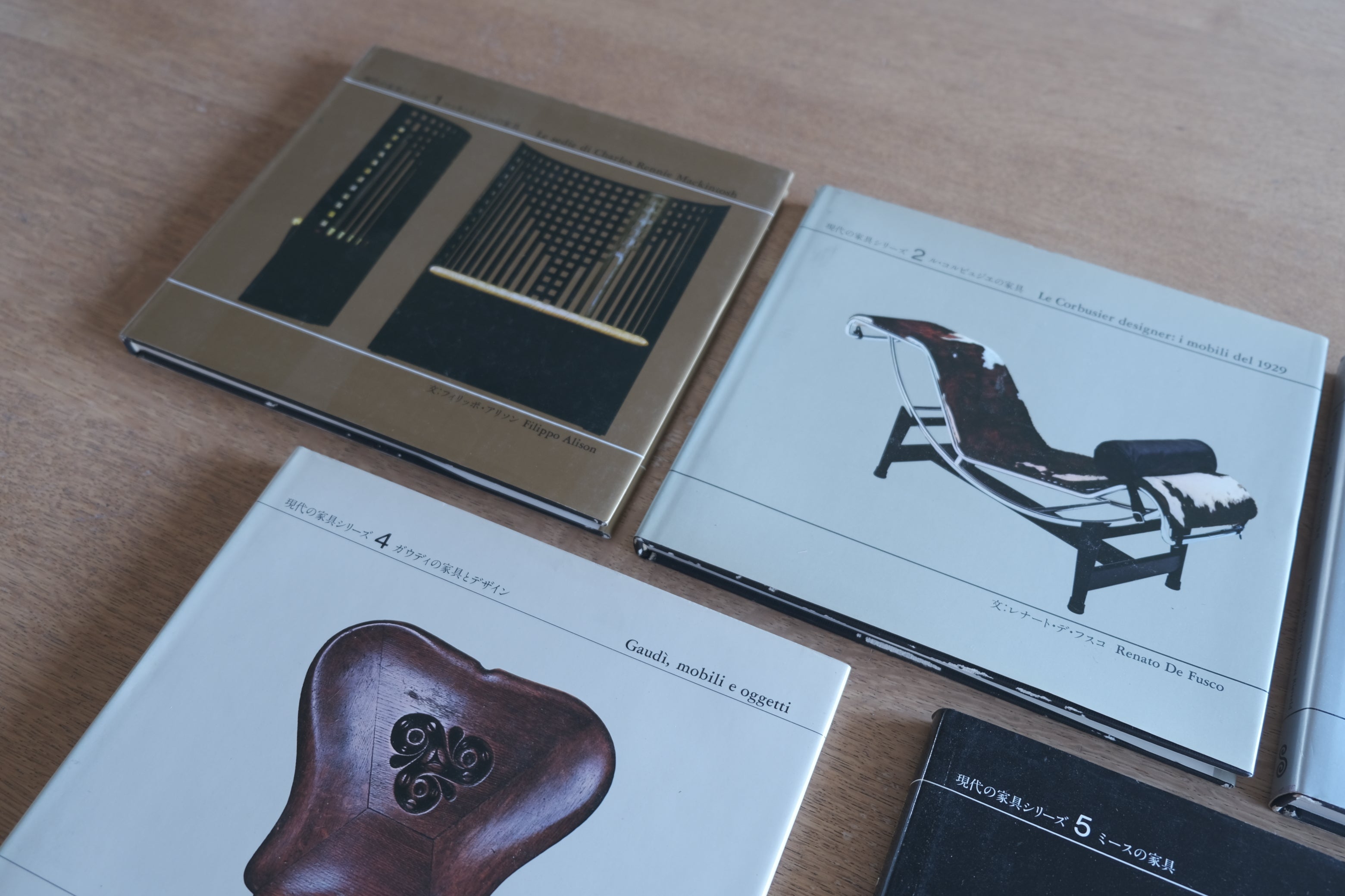 現代の家具シリーズ 全5巻セット|マッキントッシュ/コルビュジエ/リートフェルト/ガウディ/ミース|A.D.A.EDITA Tokyo