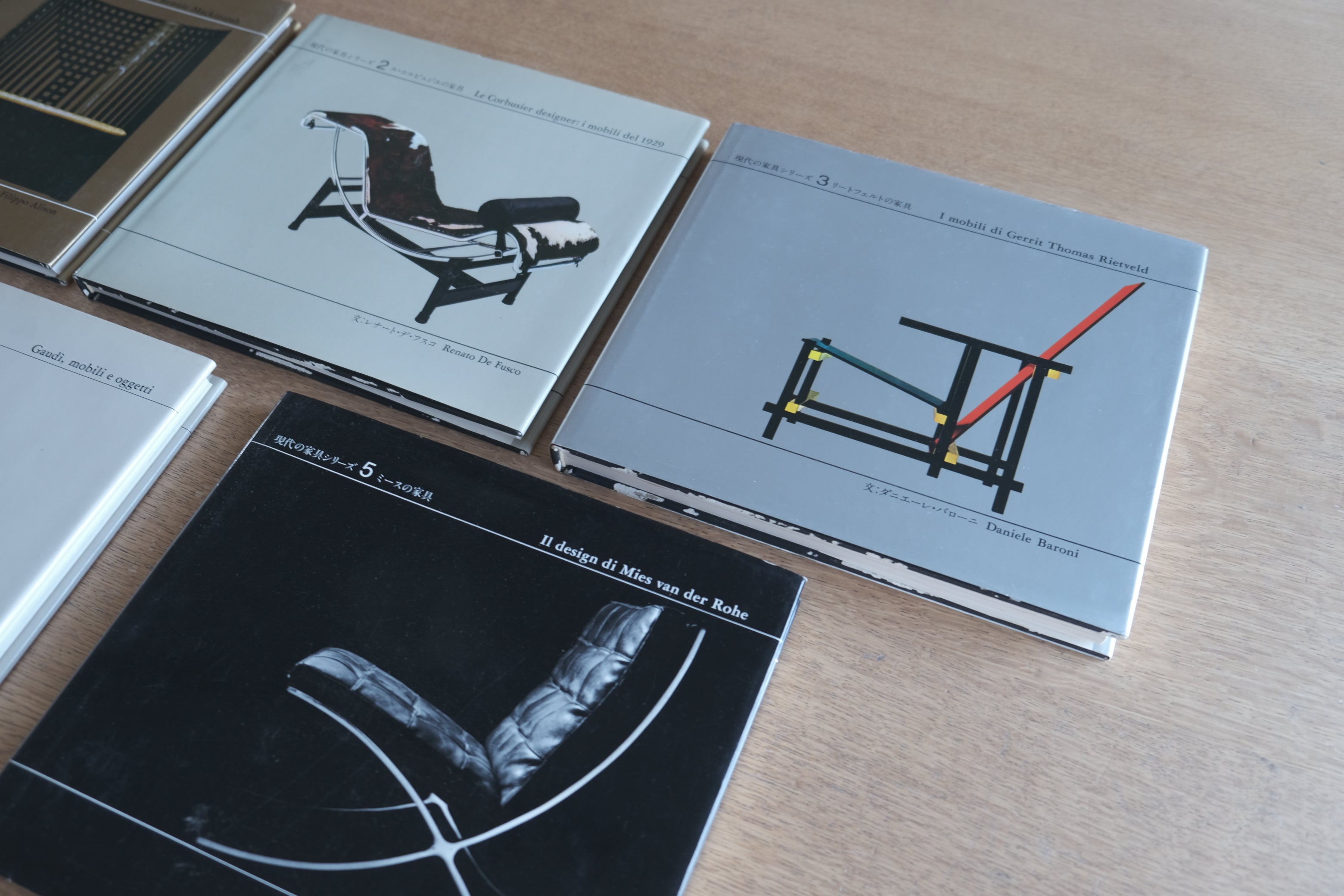 現代の家具シリーズ 全5巻セット|マッキントッシュ/コルビュジエ/リートフェルト/ガウディ/ミース|A.D.A.EDITA Tokyo