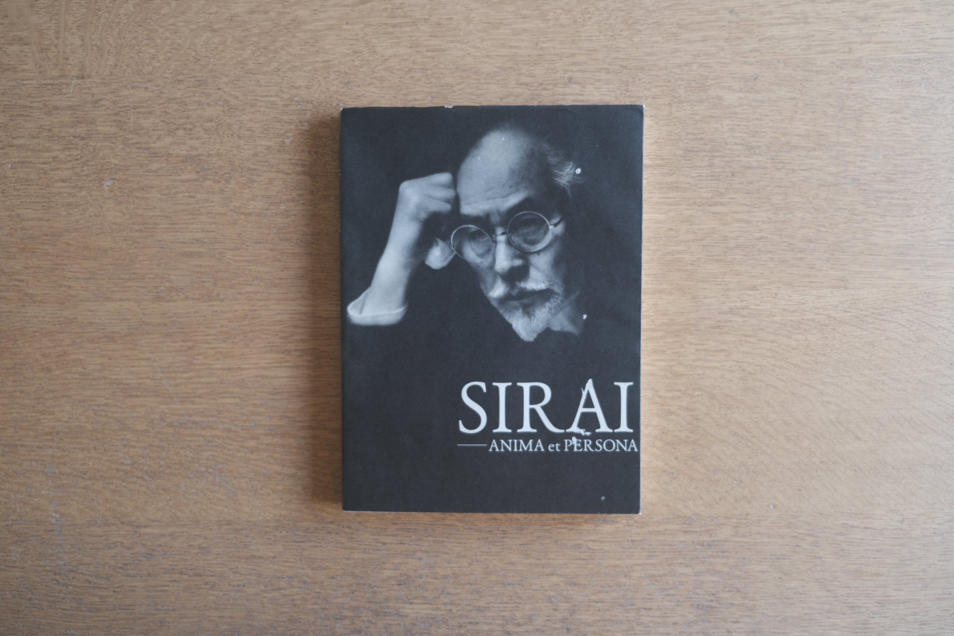 白井晟一|精神と空間 図録(設計図付・初版)建築思想と造形の記録