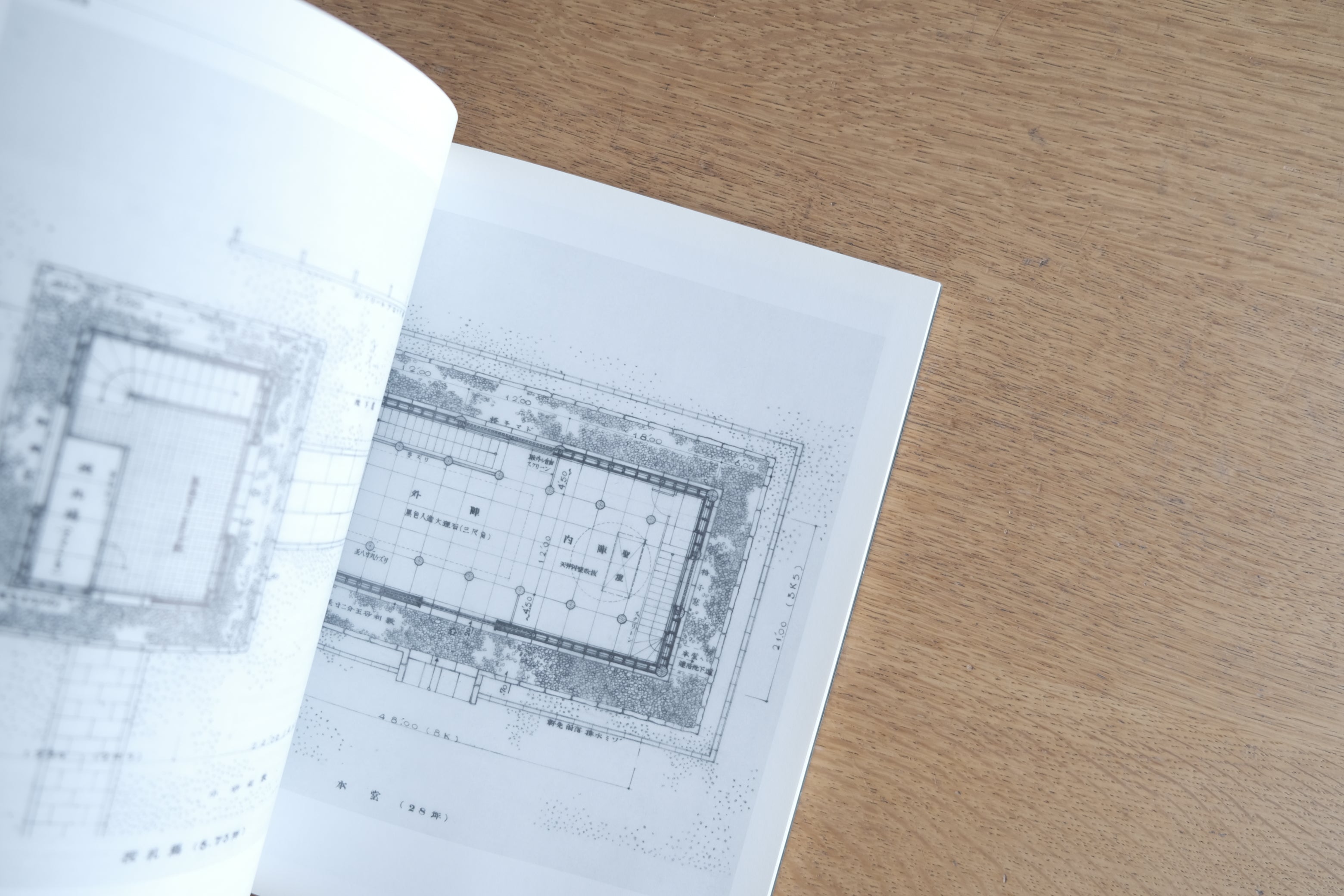 白井晟一|精神と空間 図録(設計図付・初版)建築思想と造形の記録