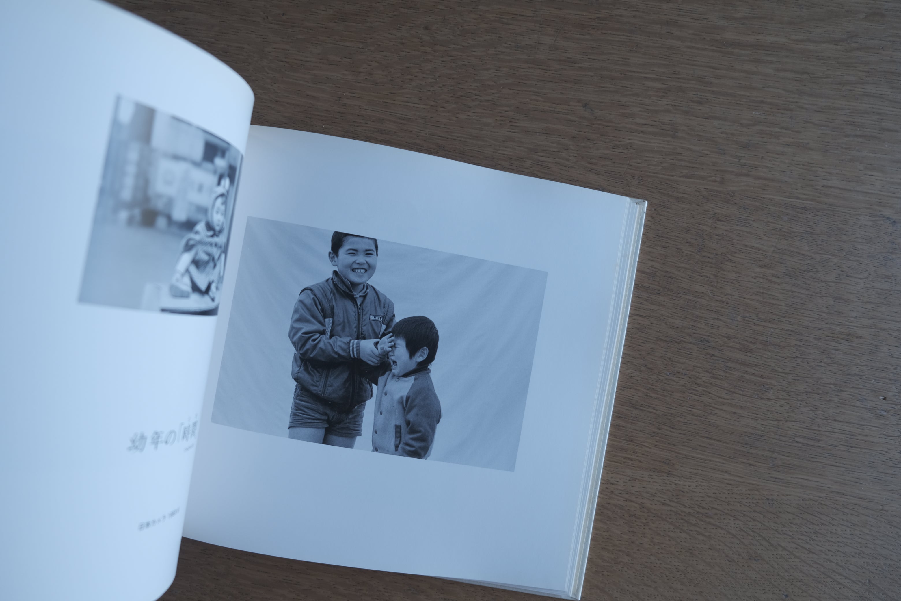 幼年の「時間(とき)」|牛腸茂雄 Shigeo Gocho(1995年/MOLE)