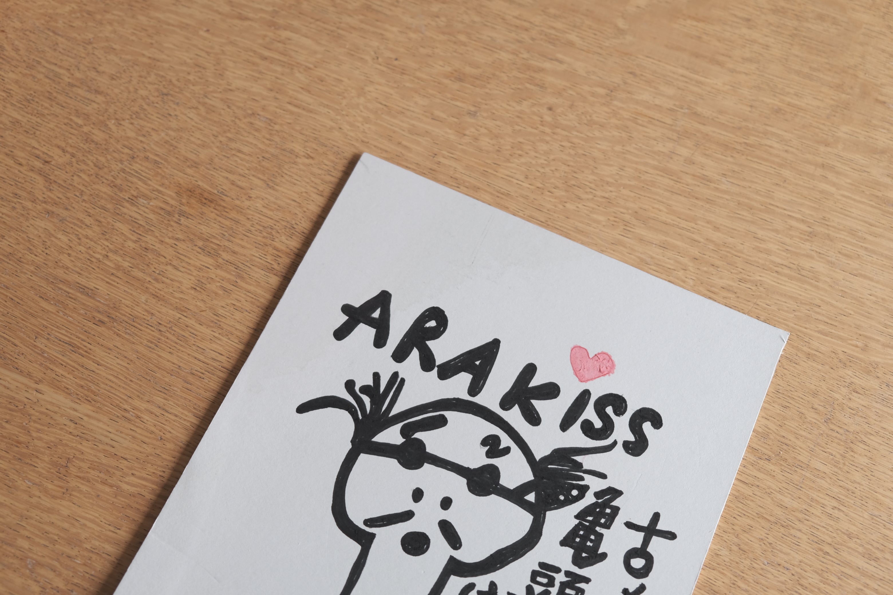 荒木経惟|ARAKISS ドローイング作品(紙片/一点物)