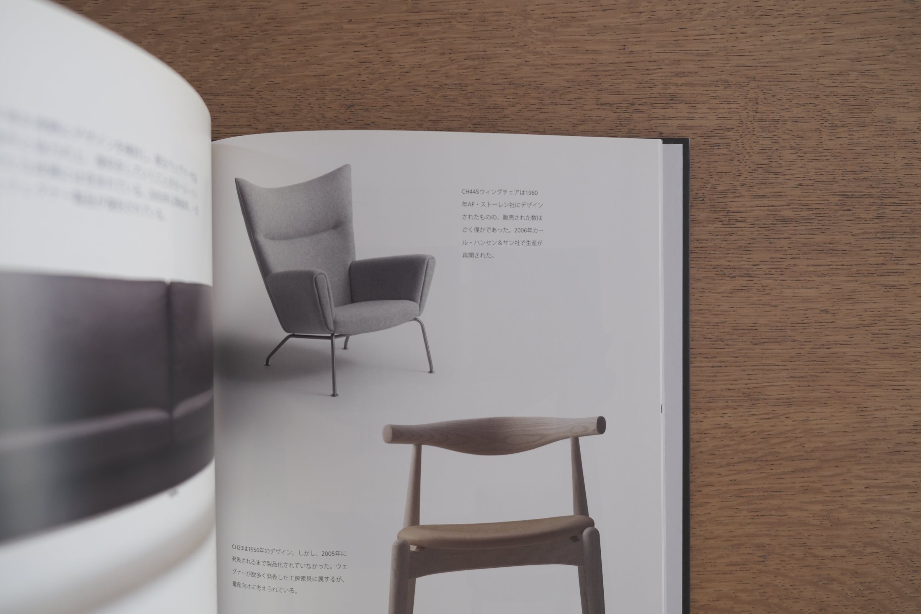 【限定600部・非売品】Carl Hansen & Søn 100 Years|カール・ハンセン&サン社 創立100周年 社史(2008)