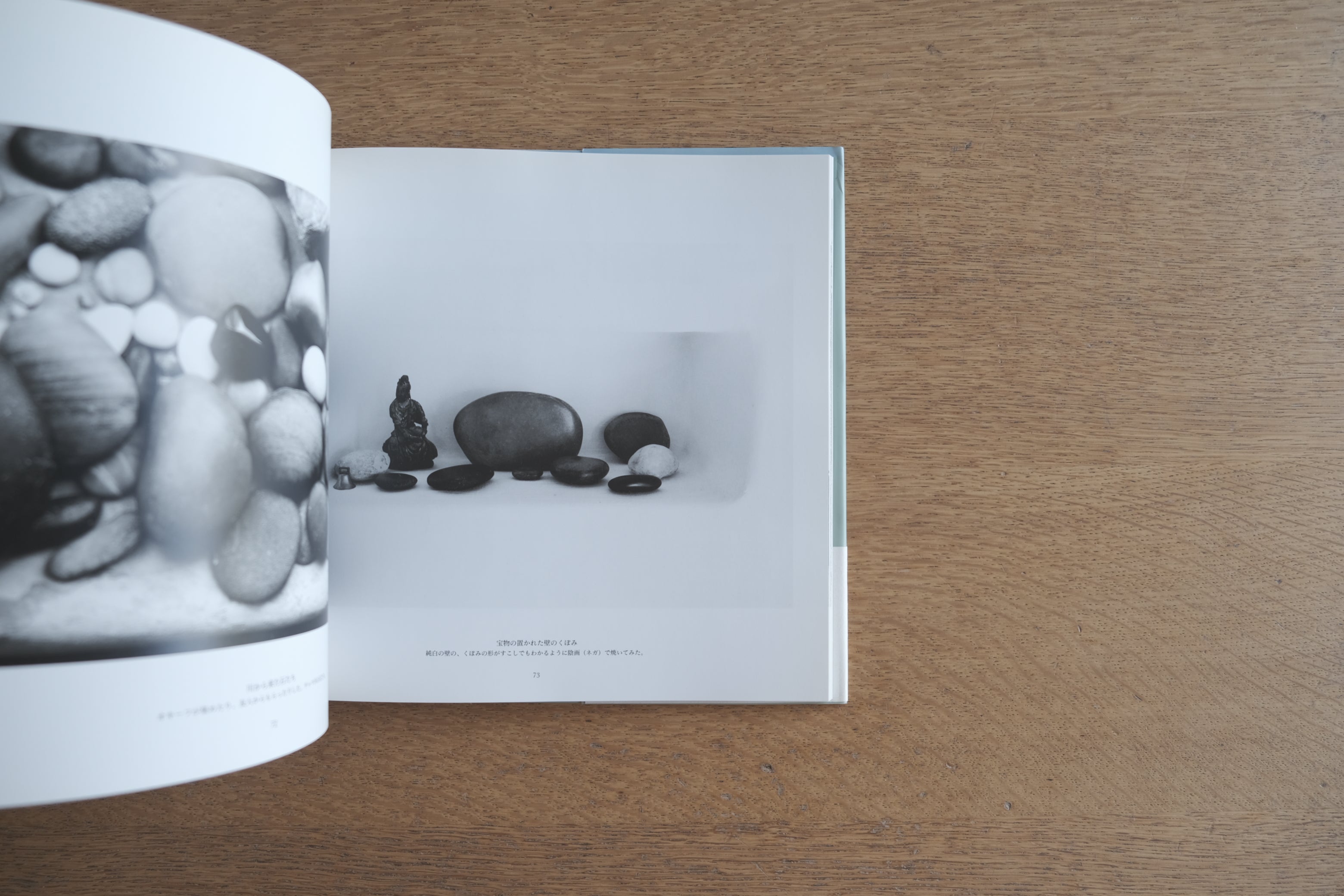 オキーフの家|Georgia O’Keeffe Abiquiu and Ghost Ranch|2003年初版・ハードカバー