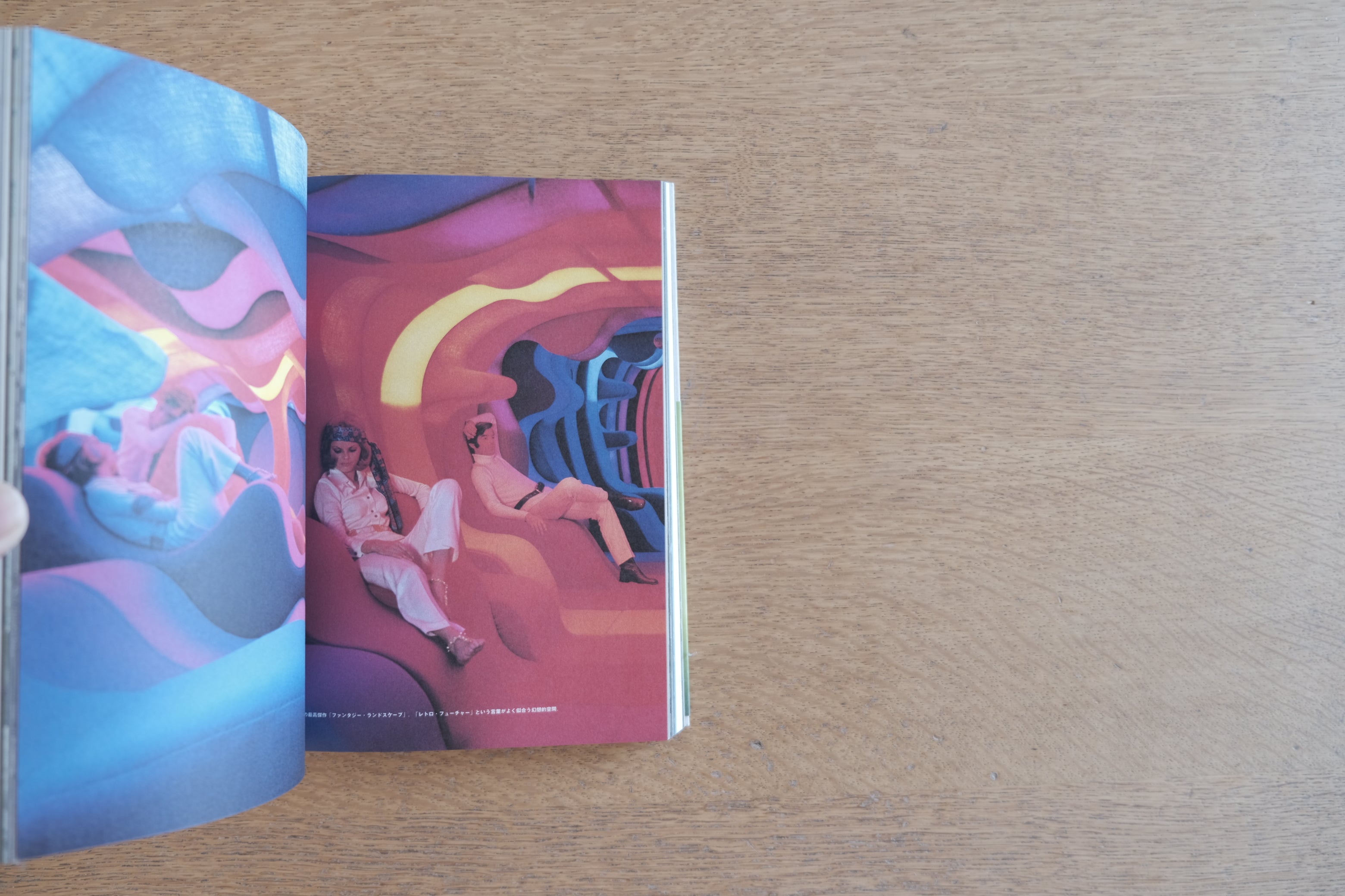 北欧モダン デザイン&クラフト|Nordic Modernism Design & Crafts|2007年展覧会図録