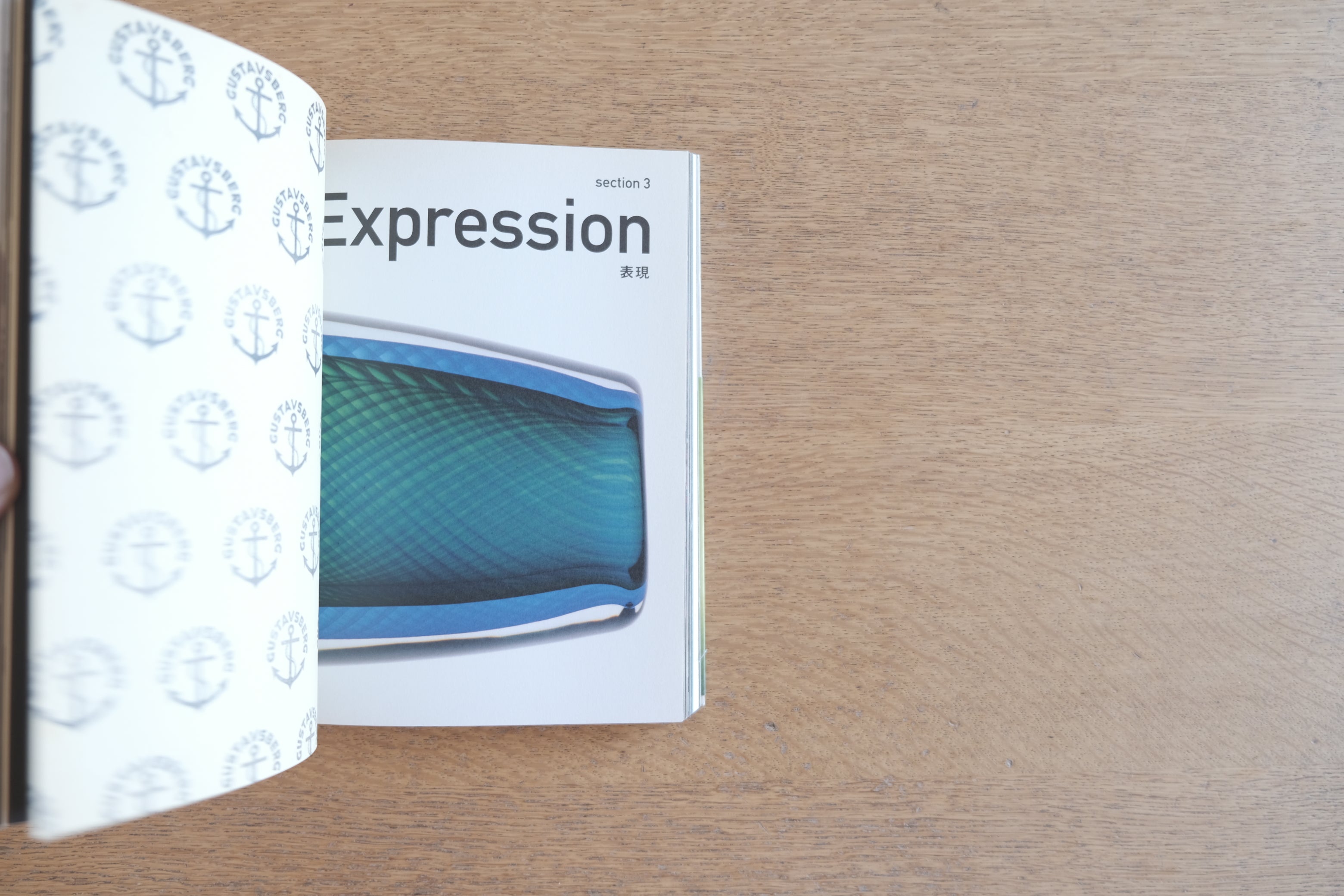 北欧モダン デザイン&クラフト|Nordic Modernism Design & Crafts|2007年展覧会図録