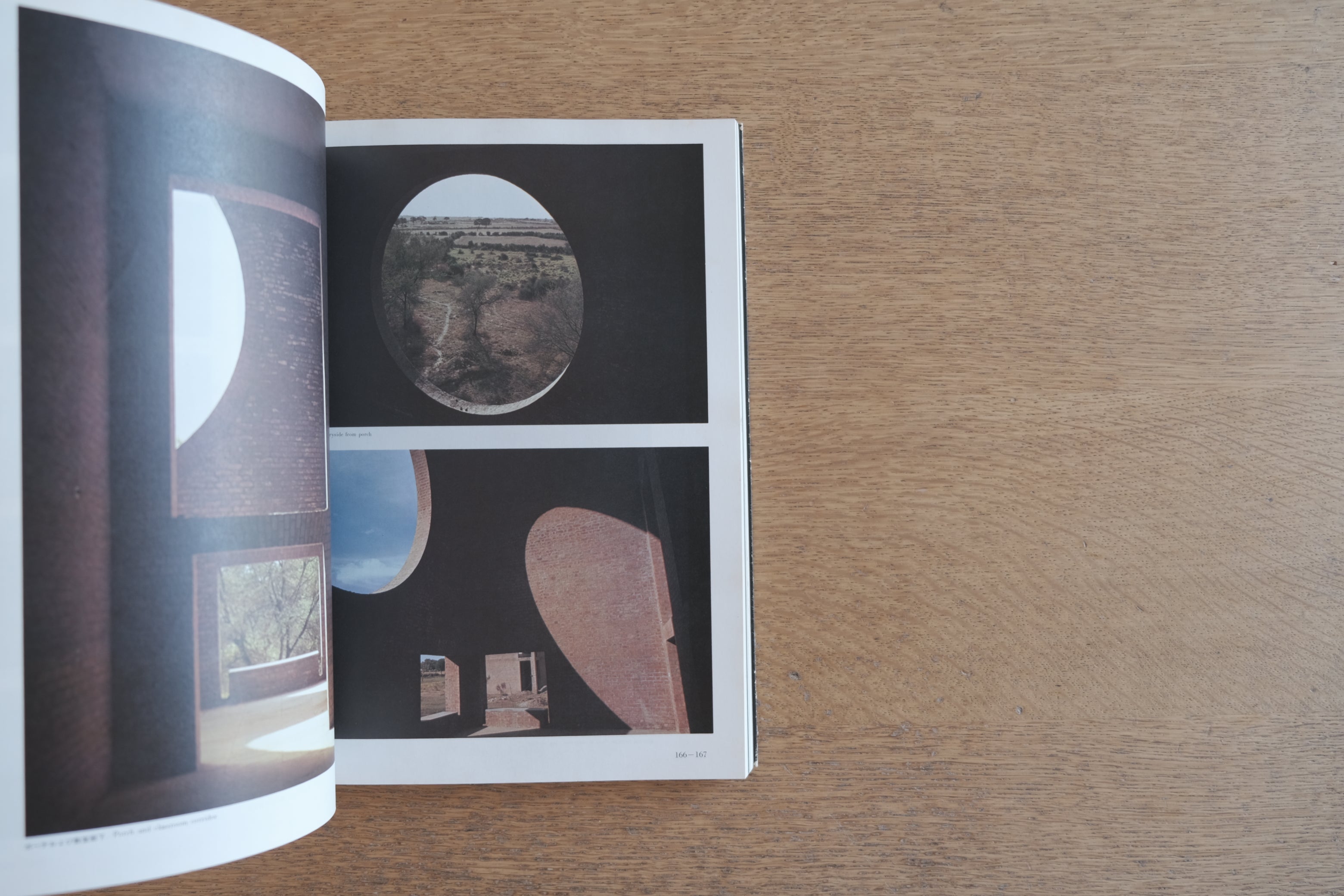 a+u 臨時増刊 ルイス・カーン その全貌|1975年刊|建築と都市|Louis Kahn 特集