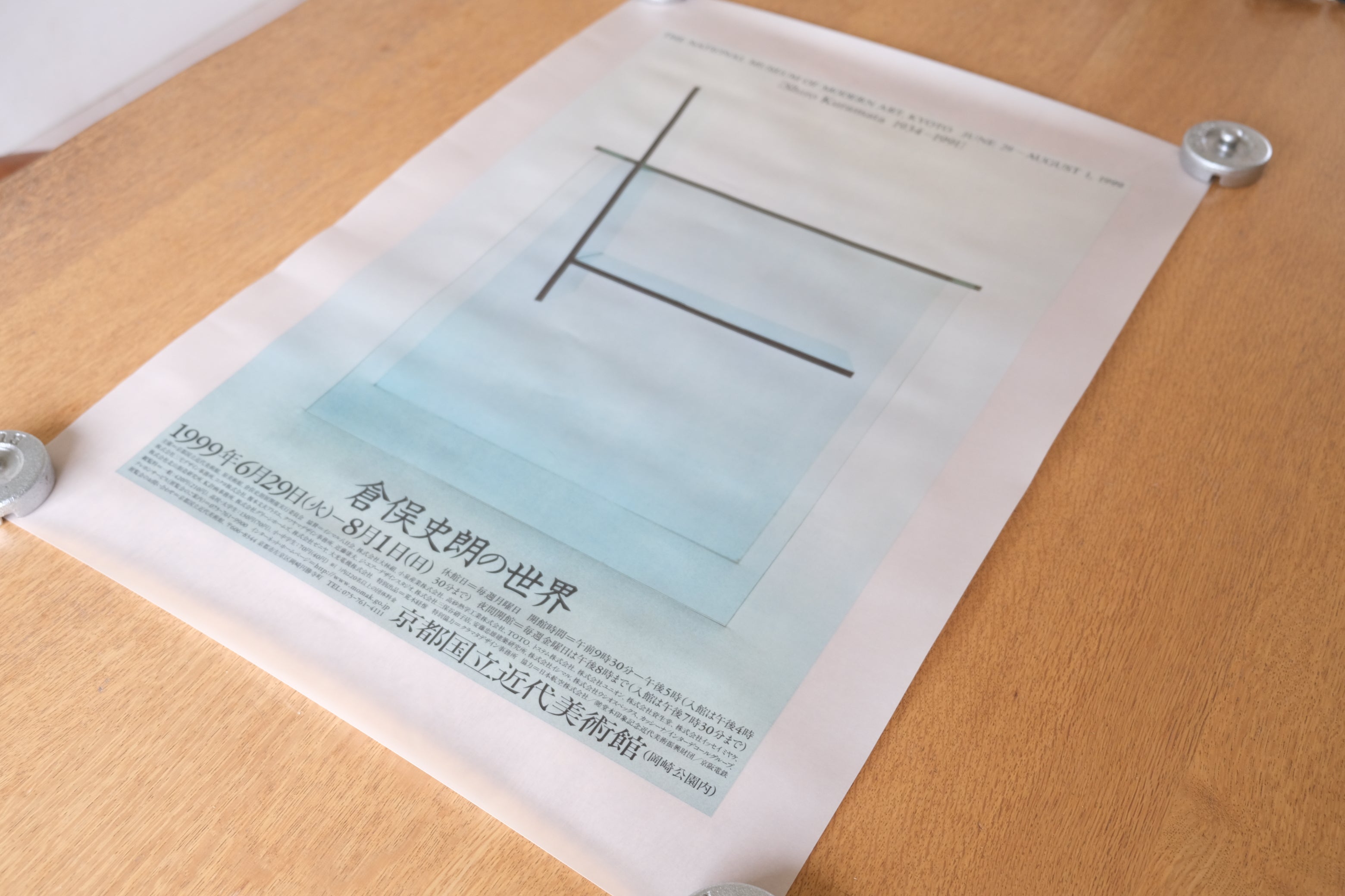 倉俣史朗の世界展ポスター 1999年 京都国立近代美術館 B2極厚トレーシングペーパー 硝子の椅子 Shiro Kuramata Glass Chair