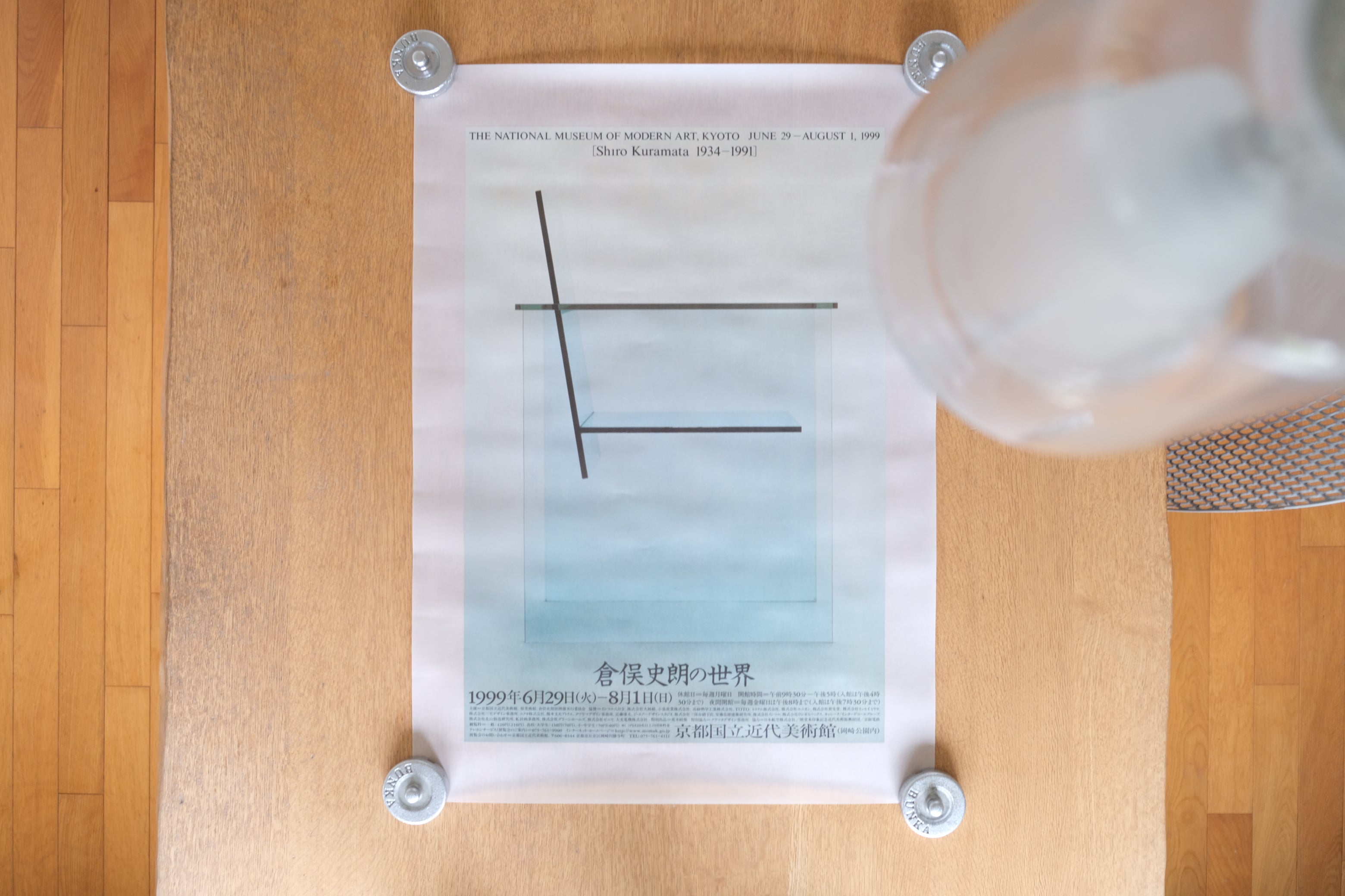 倉俣史朗の世界展ポスター 1999年 京都国立近代美術館 B2極厚トレーシングペーパー 硝子の椅子 Shiro Kuramata Glass Chair