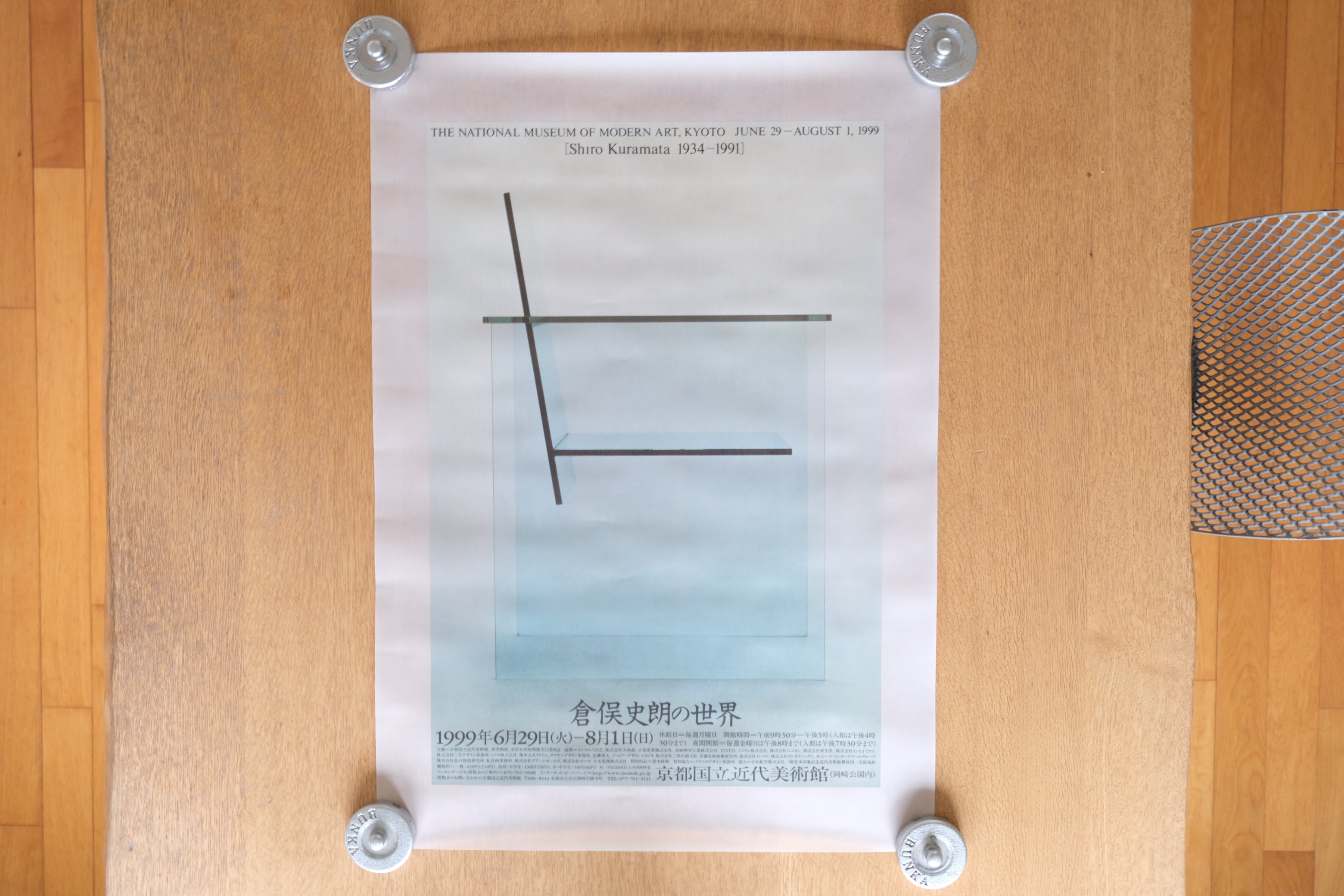 倉俣史朗の世界展ポスター 1999年 京都国立近代美術館 B2極厚トレーシングペーパー 硝子の椅子 Shiro Kuramata Glass Chair