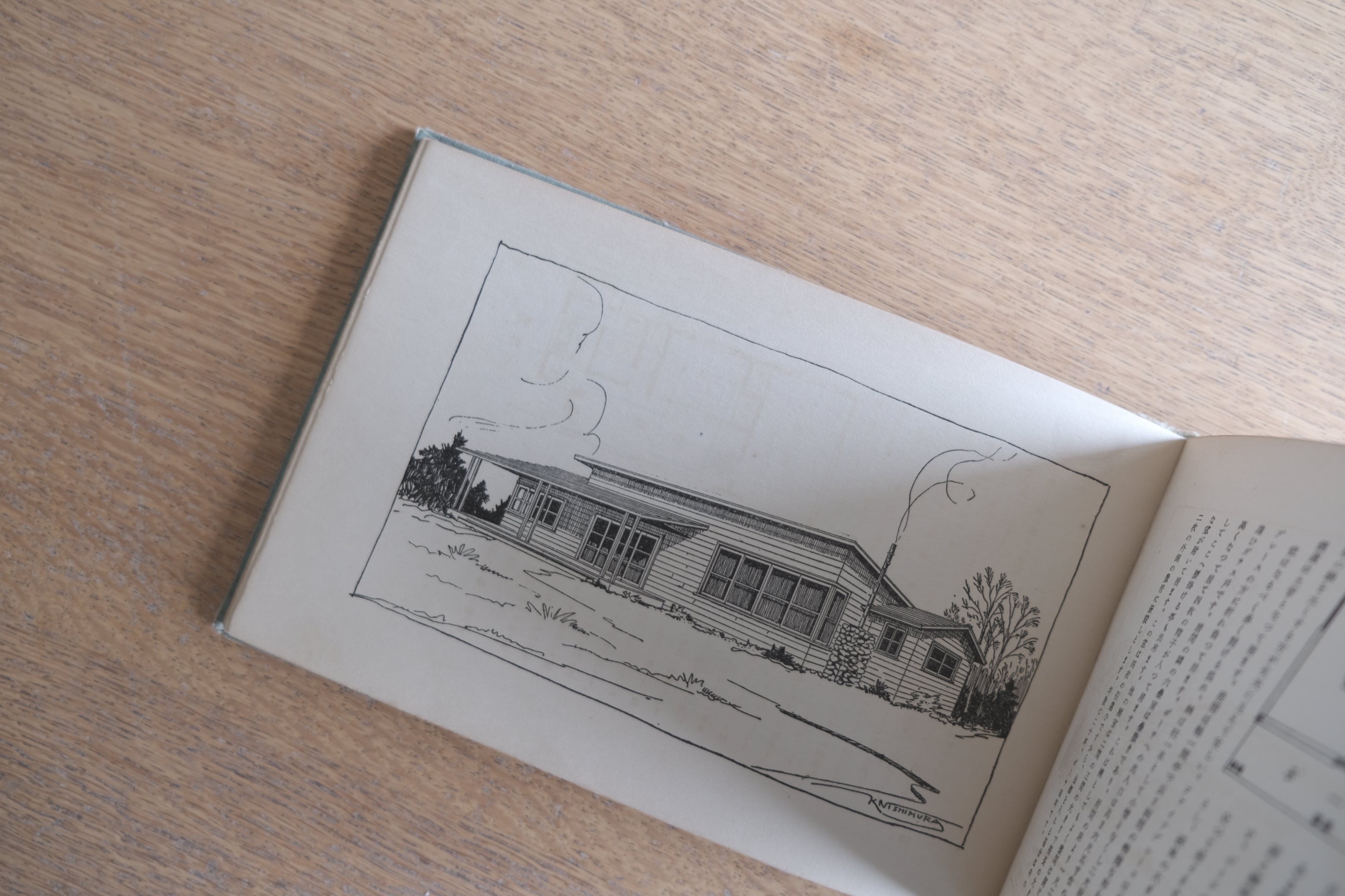 サンマーハウス|西村久二 設計図案集|昭和12年 第一書房刊|避暑地住宅の提案書