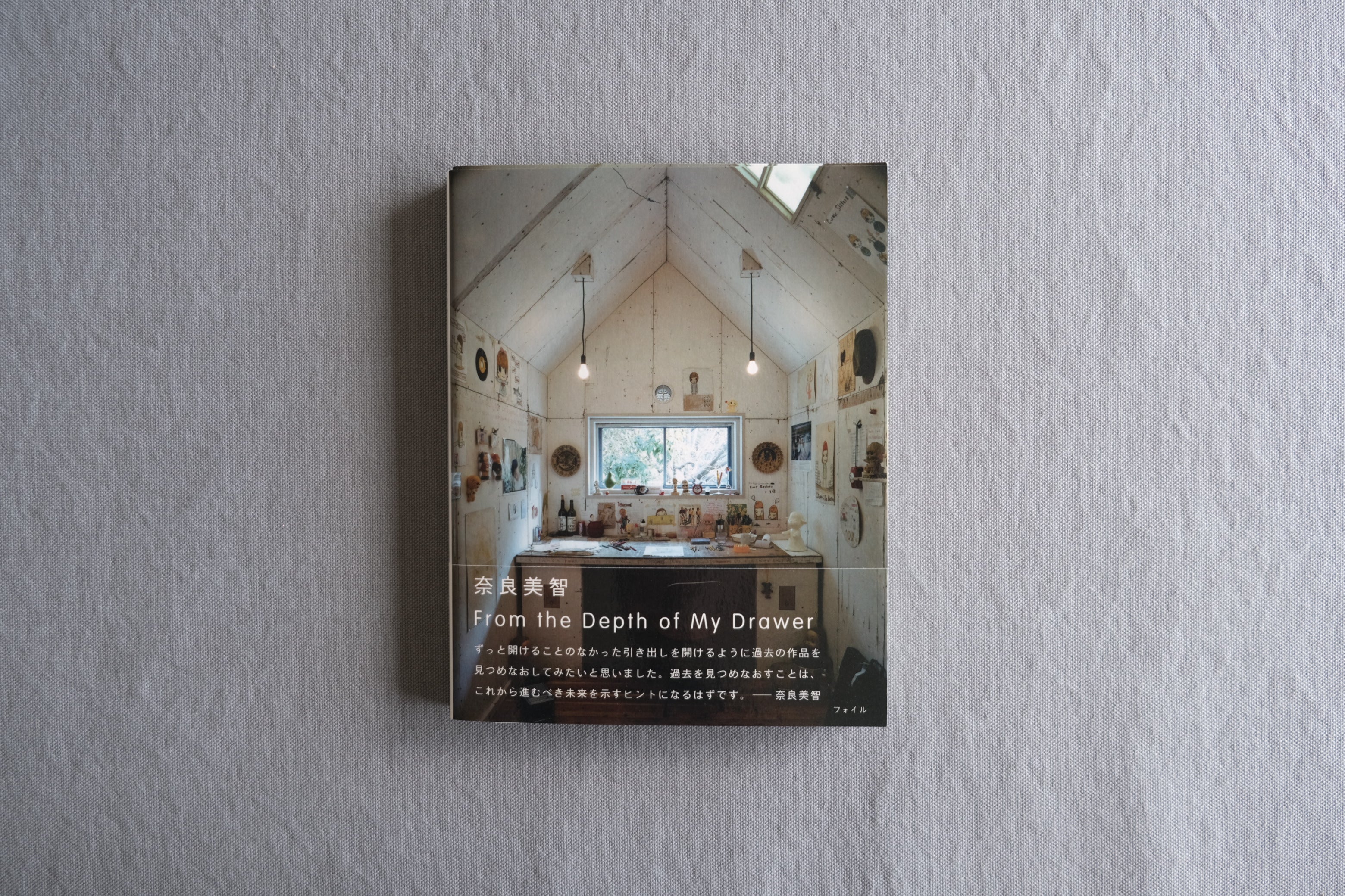 奈良美智 From the Depth of My Drawer|原美術館ほか巡回展 図録 2005年