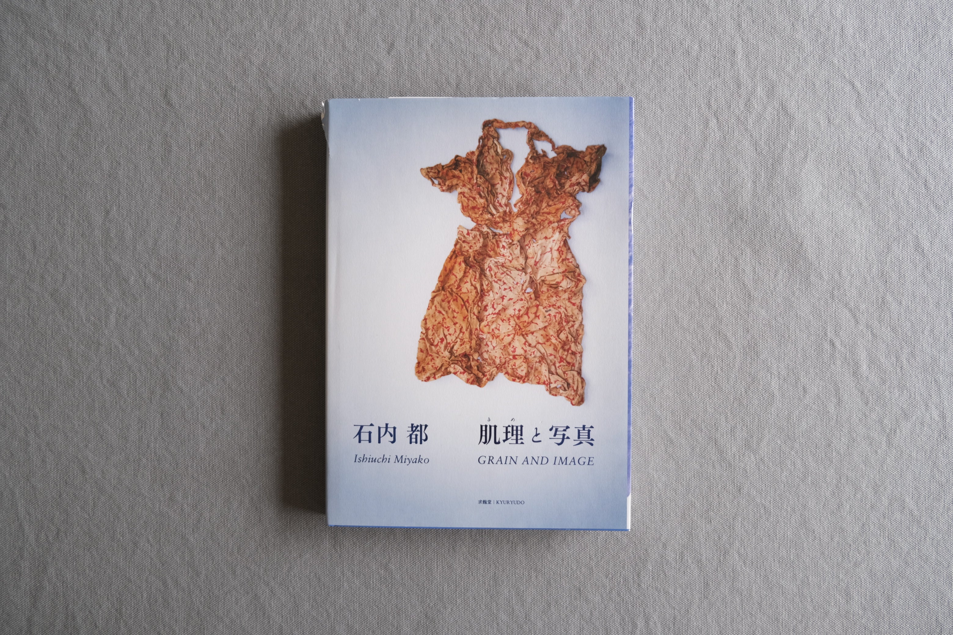 石内都 肌理と写真 GRAIN AND IMAGE|2017年初版・署名入り展覧会図録