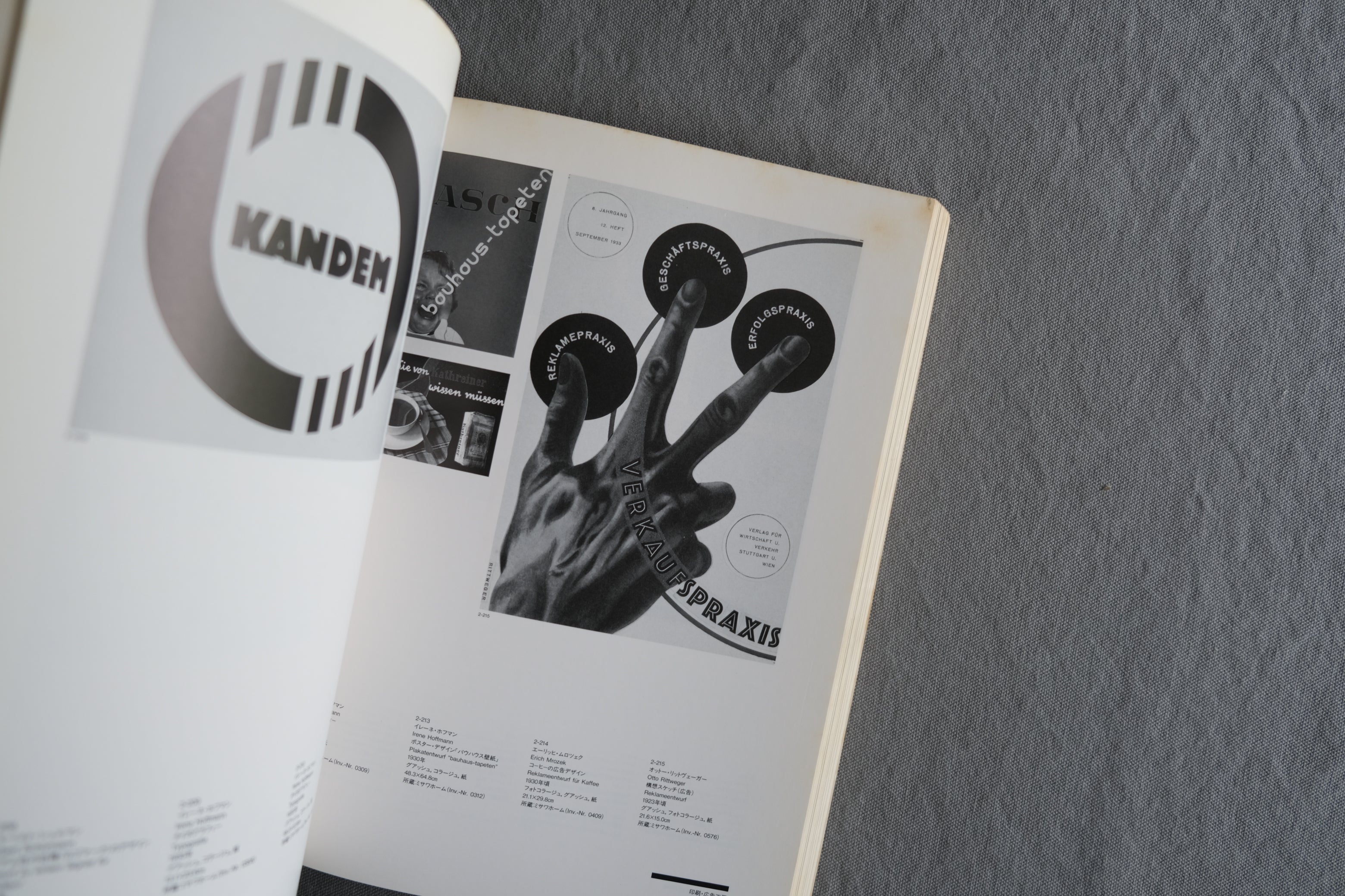 バウハウス Bauhaus 1919–1933|セゾン美術館展覧会図録|建築・家具・写真・デザイン・教育