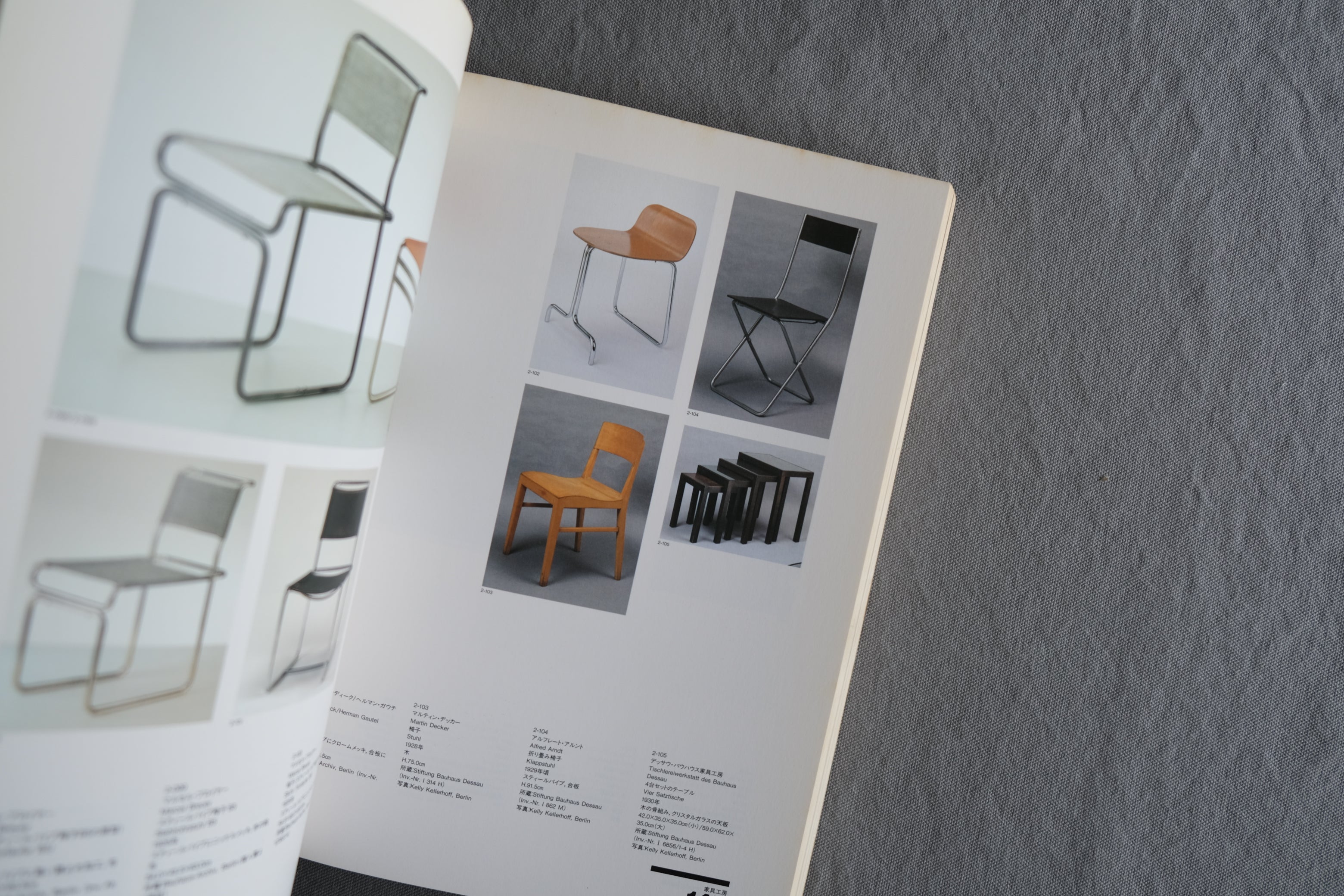 バウハウス Bauhaus 1919–1933|セゾン美術館展覧会図録|建築・家具・写真・デザイン・教育