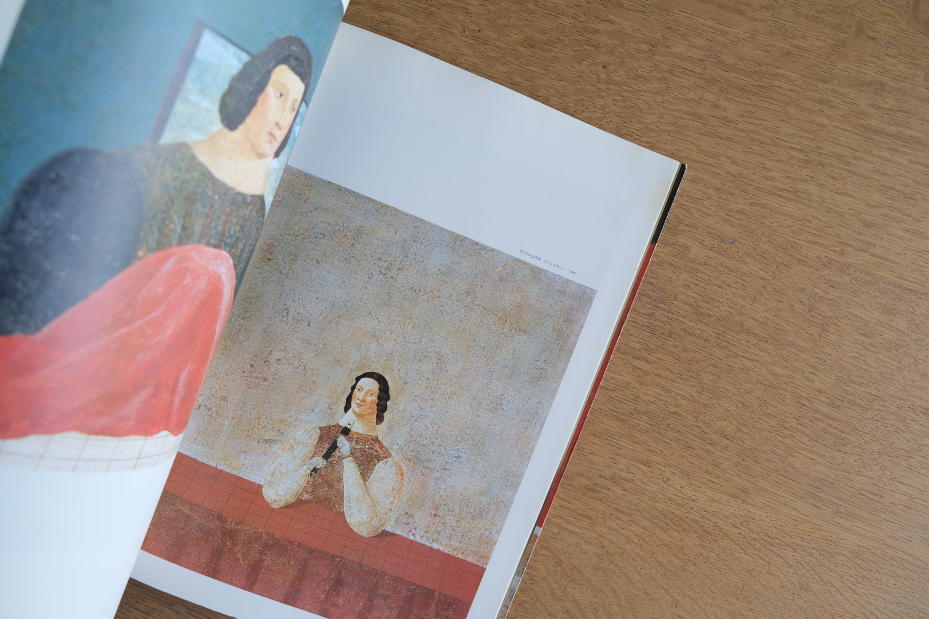 有元利夫『女神たち』|美術出版社刊