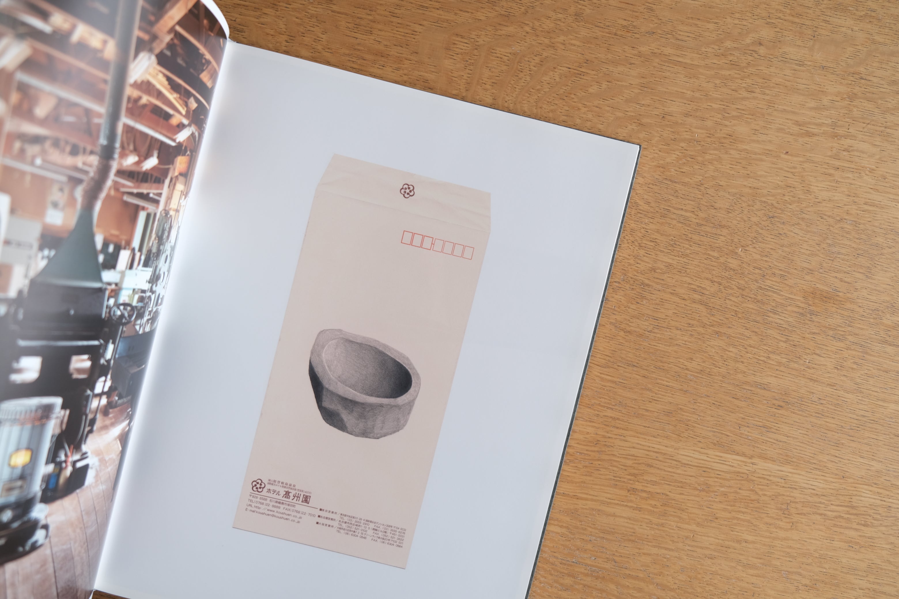 Ronan and Erwan Bouroullec Works|ロナン&エルワン・ブルレック作品集|PHAIDON刊(2012年)