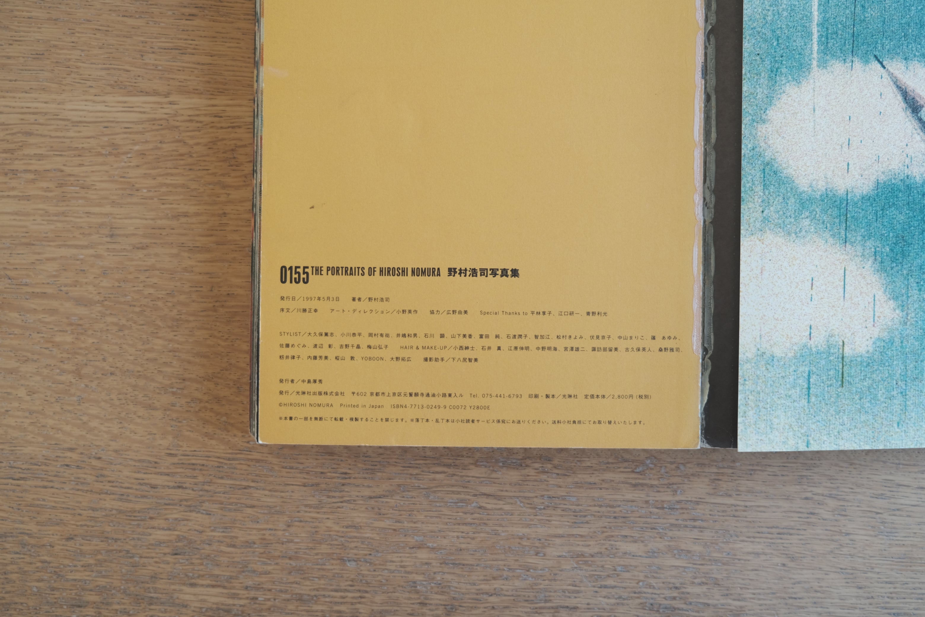 0155 THE PORTRAITS OF HIROSHI NOMURA|野村浩司 写真集(1997年初版)