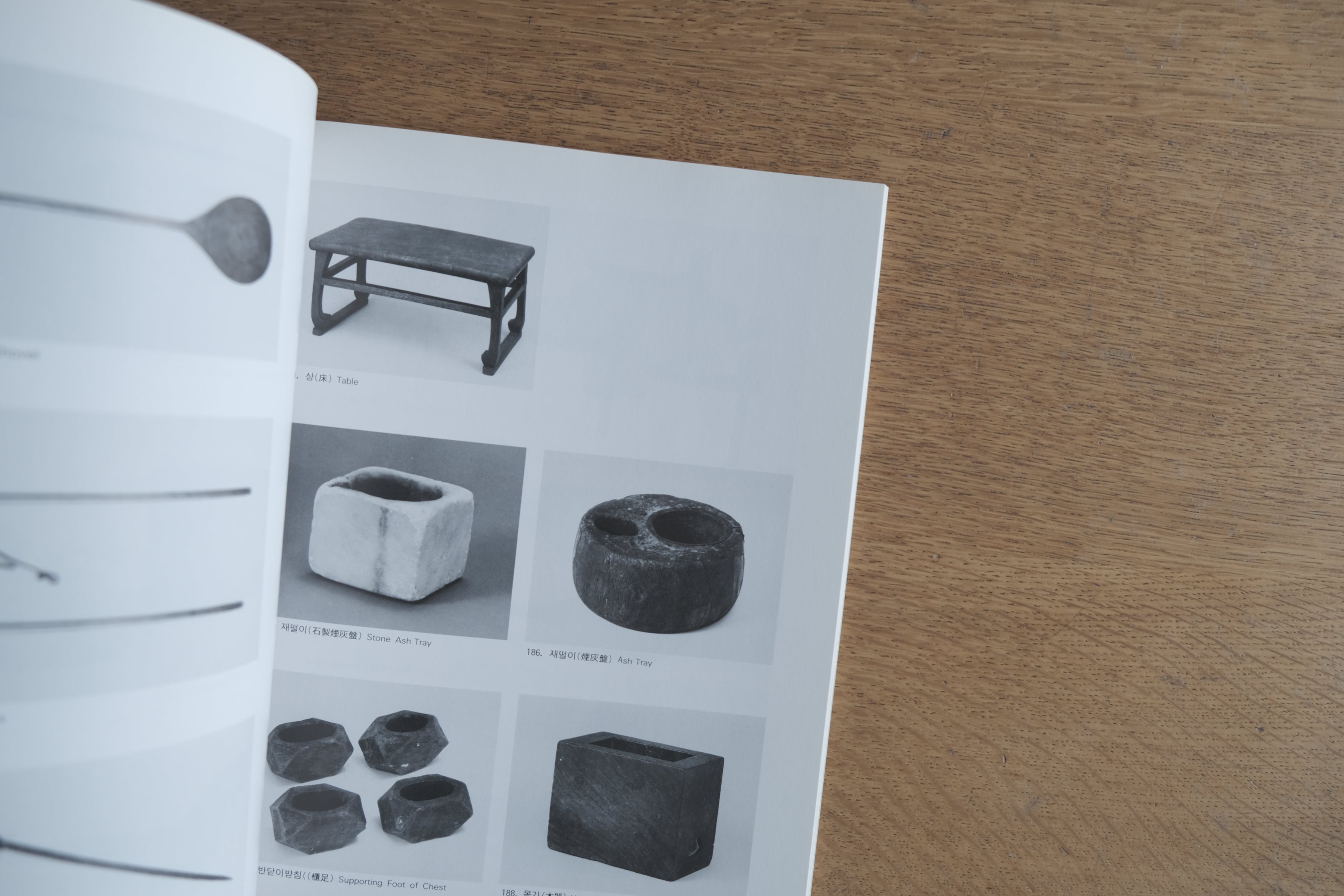 朝鮮朝木工藝 金宗學書伯蒐集 |国立中央博物館 1989年刊