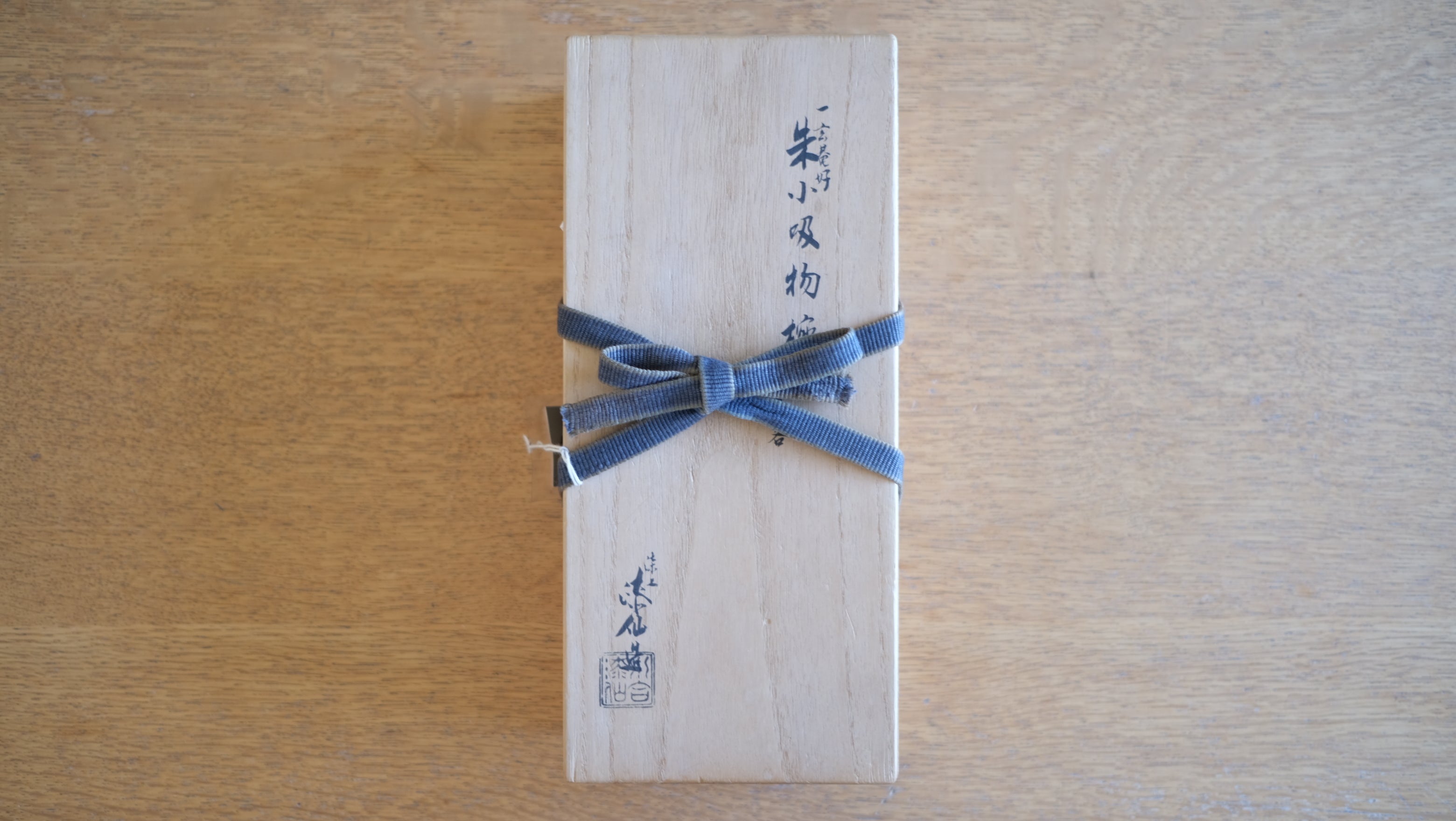 【超希少|桐箱つき】川合漆仙 一玄庵好 朱小吸物椀 十客セット|茶道具・武者小路千家ゆかり