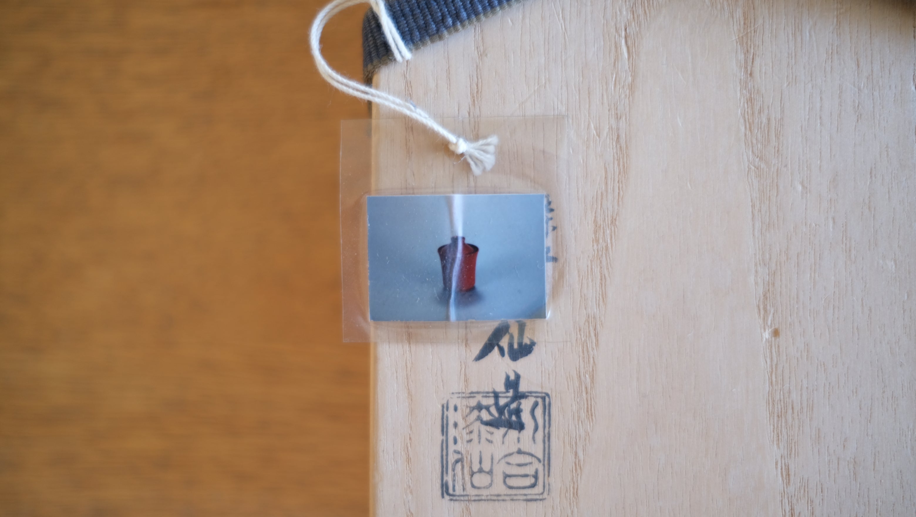 【超希少|桐箱つき】川合漆仙 一玄庵好 朱小吸物椀 十客セット|茶道具・武者小路千家ゆかり