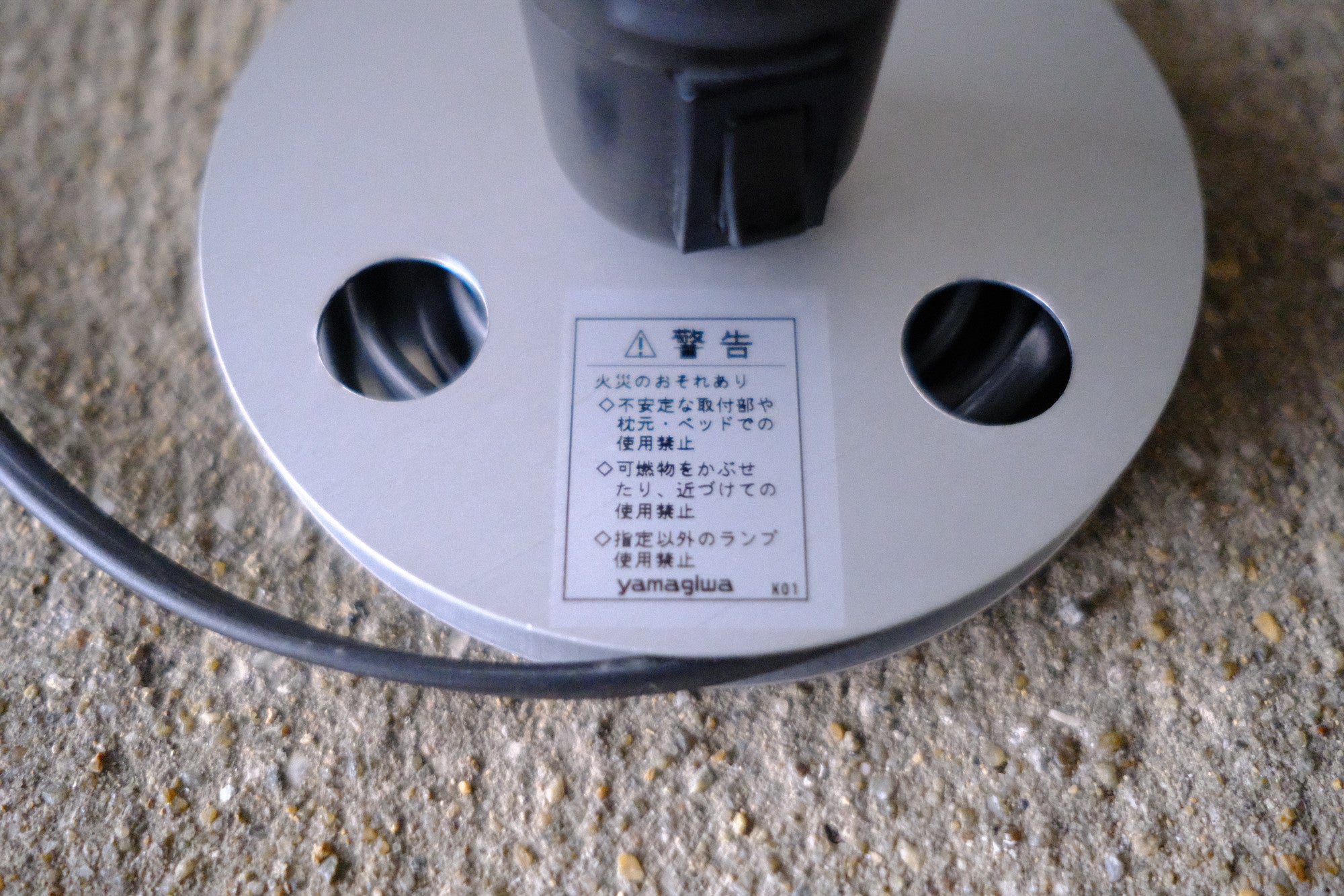 【黒】Achille Castiglioni LAMPADINA Flos アッキレ・カスティリオーニ ランパディーナ 照明 フロス