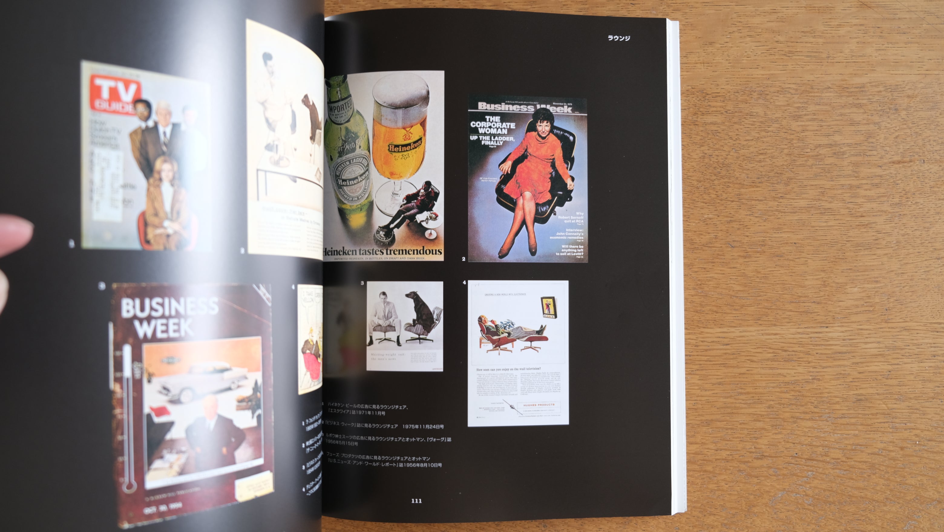 チャールズ&レイ・イームズ展 図録|The Work of Charles and Ray Eames(2005年刊)