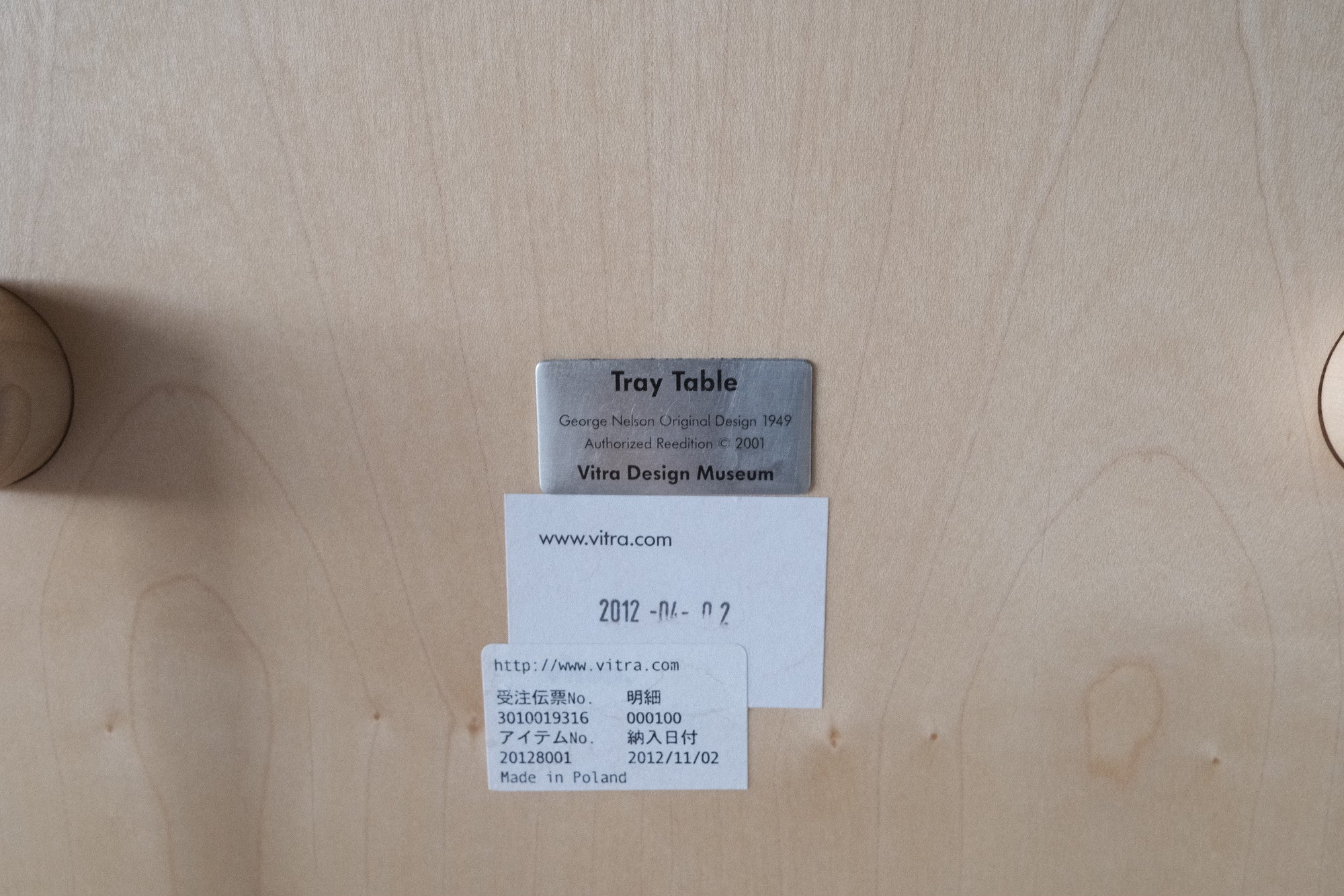 ジョージ・ネルソン トレーテーブル|Herman Miller|ナチュラル色・昇降式・2012年製