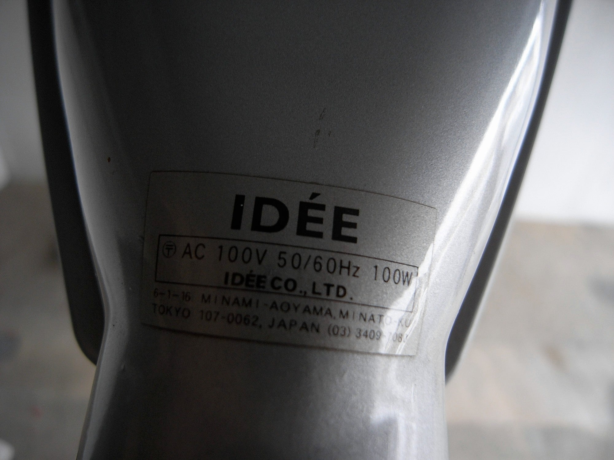 Marc Newson Super Guppy Lamp|マーク・ニューソン 初期作品|IDÉE アルミ製フロアランプ