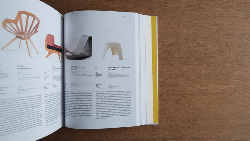 ［百科事典］Atlas of Furniture Design 輸送ケース付 Vitra Design Museum ヴィトラ デザイン ミュージアム 546人のデザイナー家具を紹介