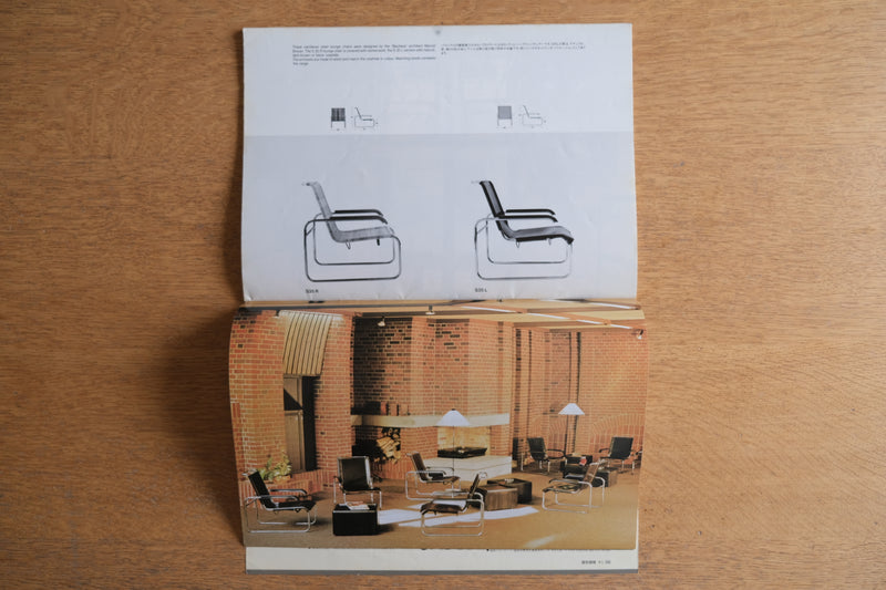 ［ヴィンテージカタログ］AIDEC アイデック THONET トーネット 1980年代