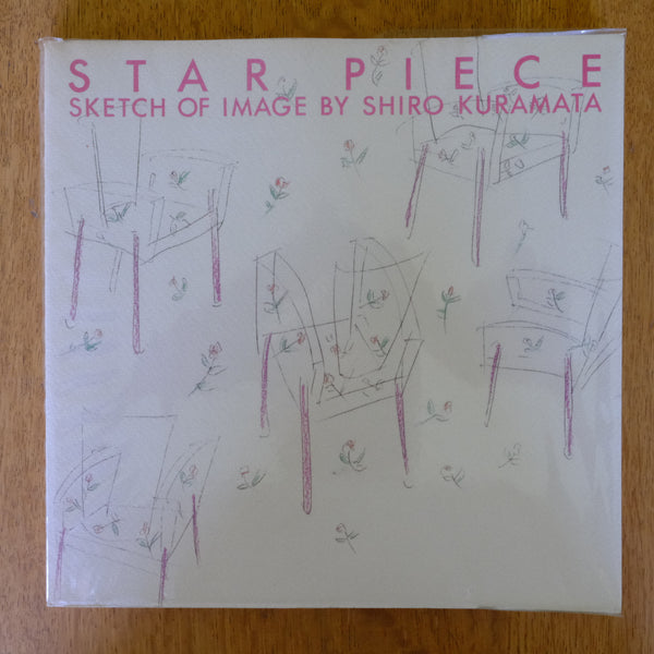 STAR PIECE SKETCH OF IMAGE BY倉俣史朗　おまけ付きアート・デザイン・音楽