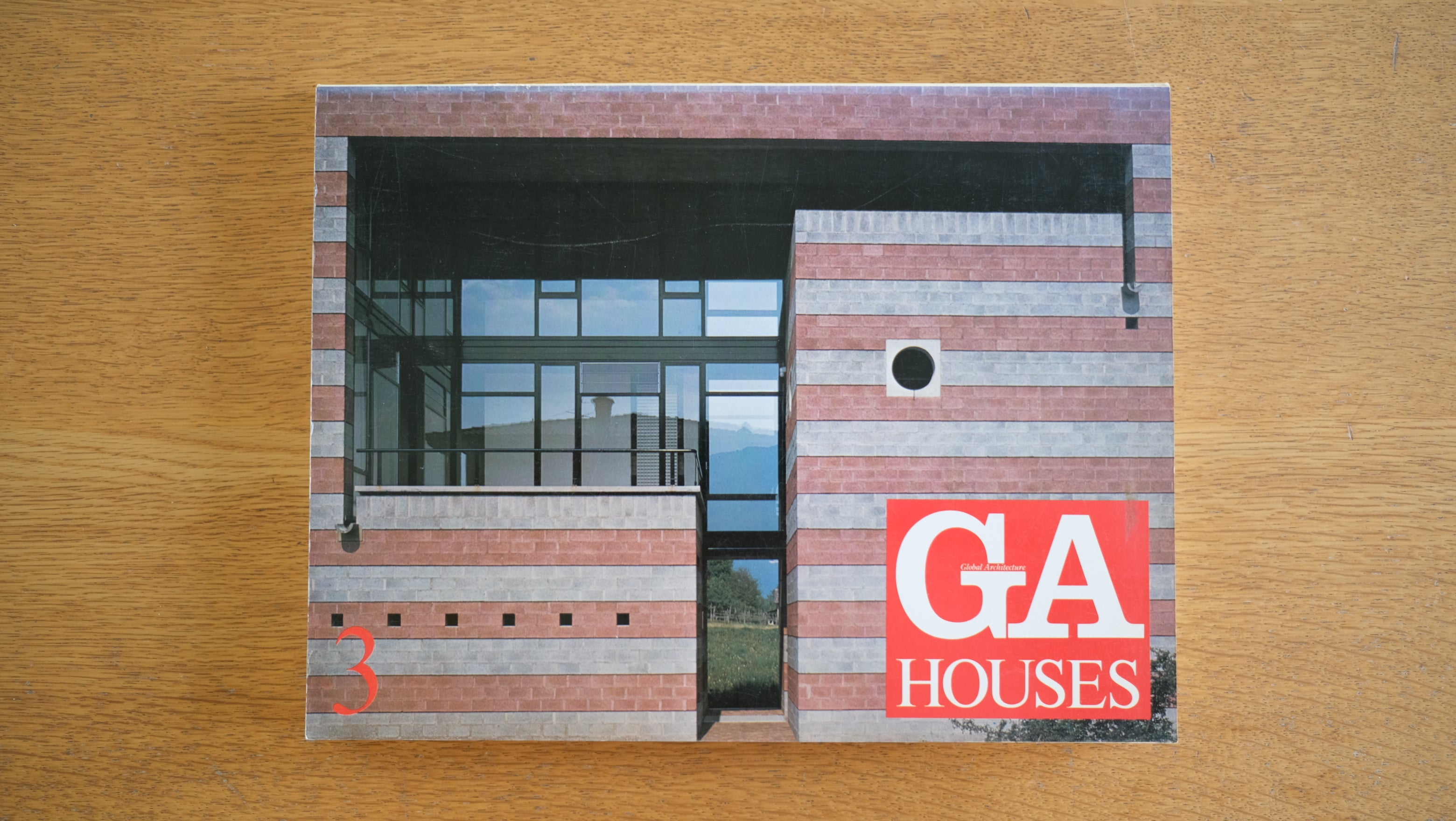 【絶版・希少号】GA HOUSE 3 住宅の構成要素３ 床間 伊藤ていじ