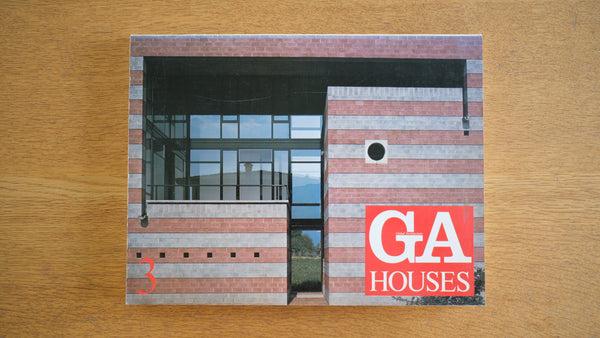【絶版・希少号】GA HOUSE 3 住宅の構成要素３ 床間 伊藤ていじ