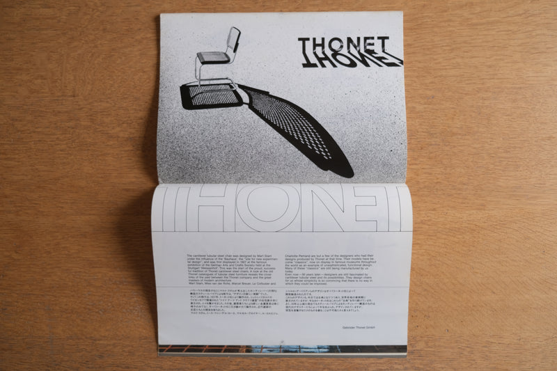 ［ヴィンテージカタログ］AIDEC アイデック THONET トーネット 1980年代